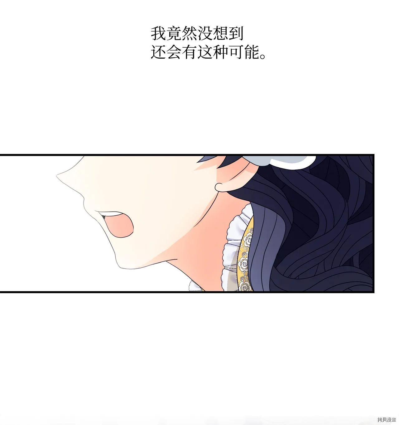 第3话 第42页