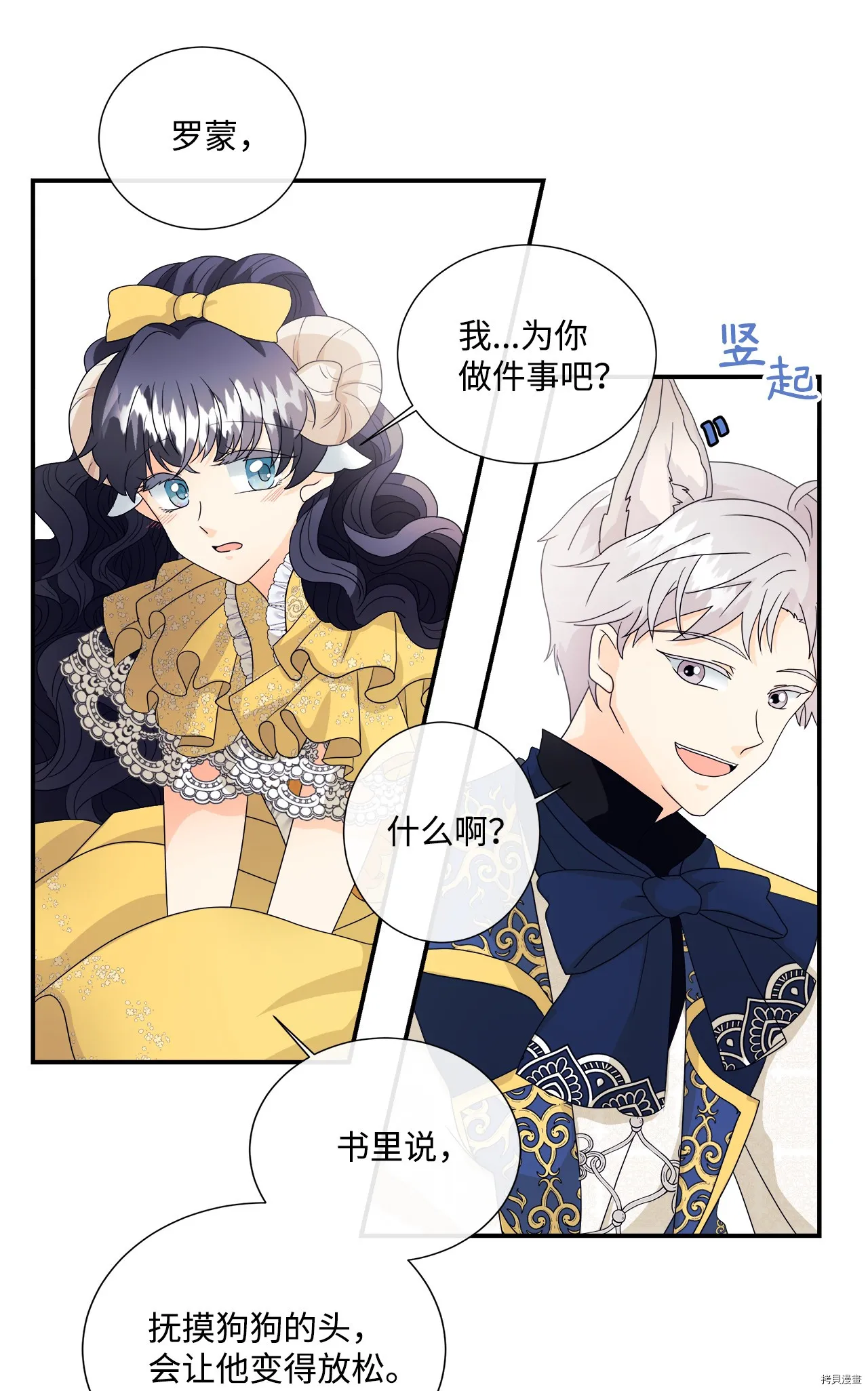 第3话 第55页