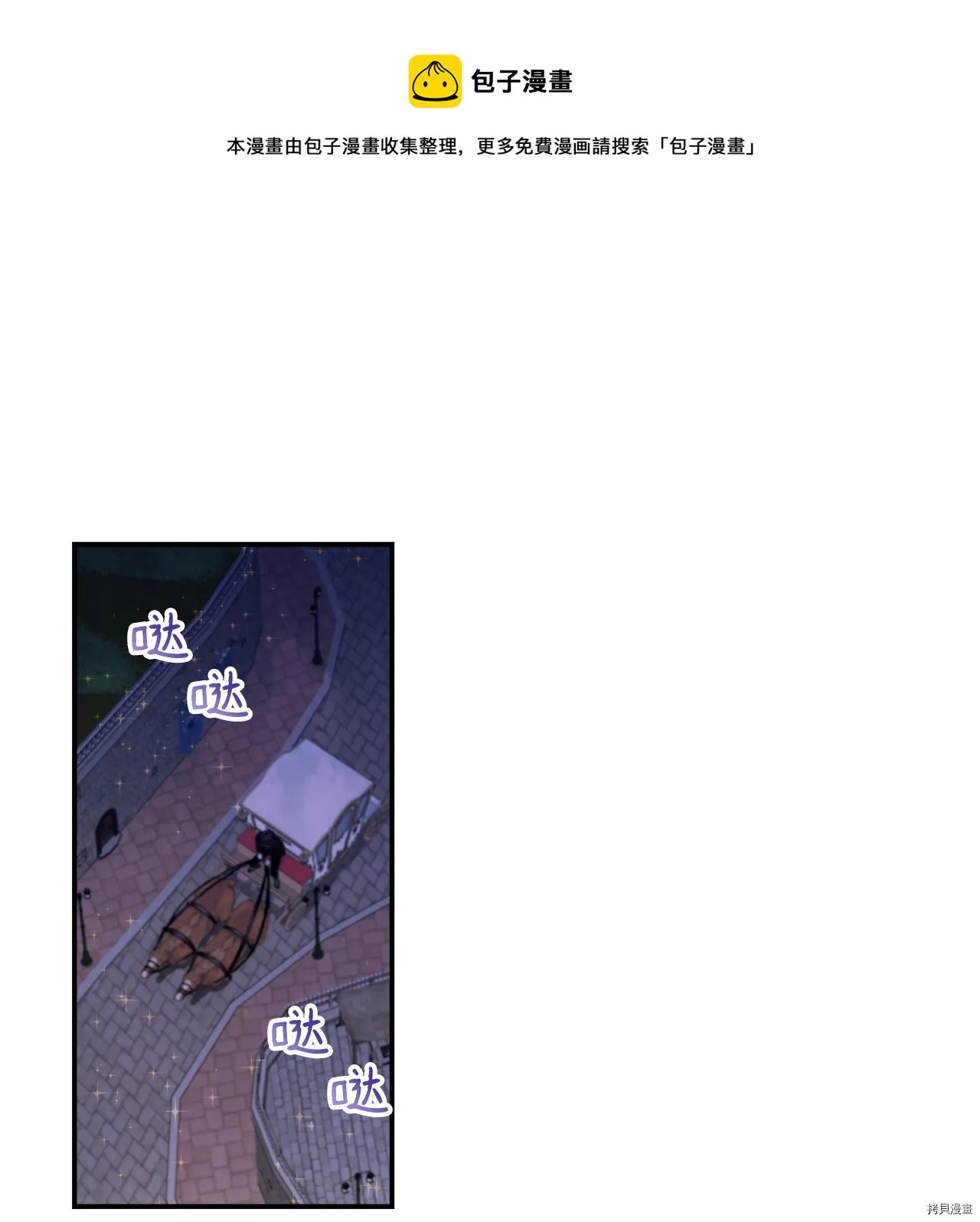 第5话 第1页