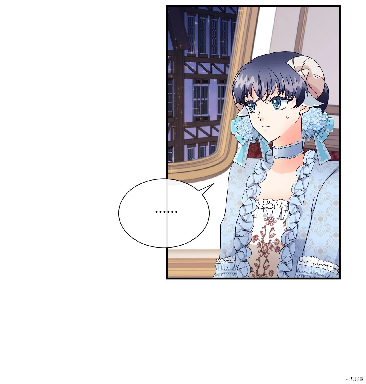 第5话 第2页