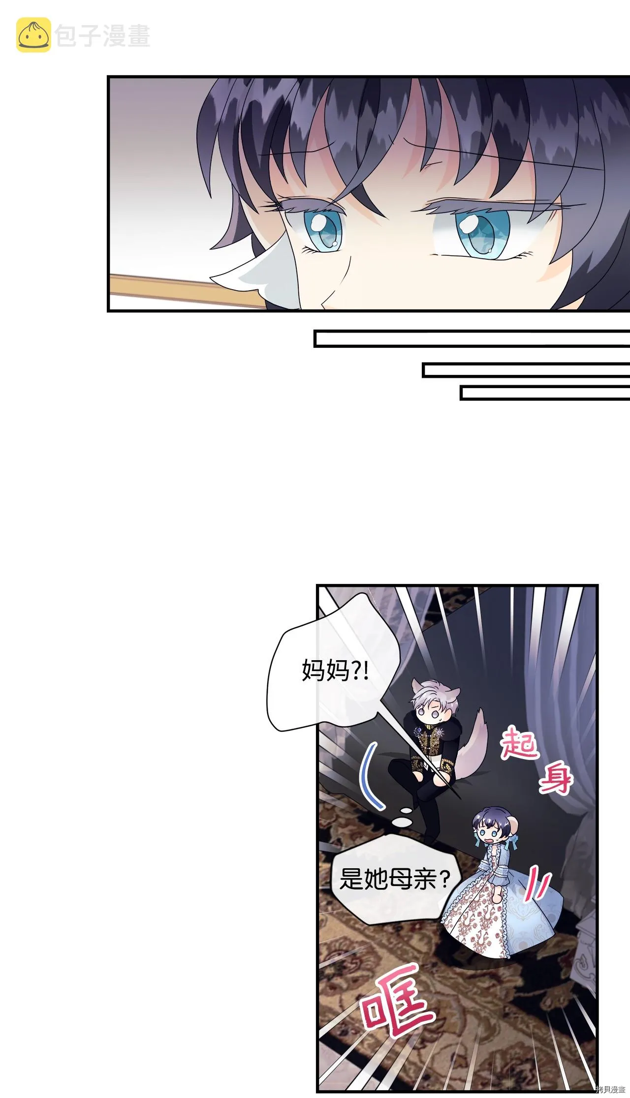 第5话 第4页