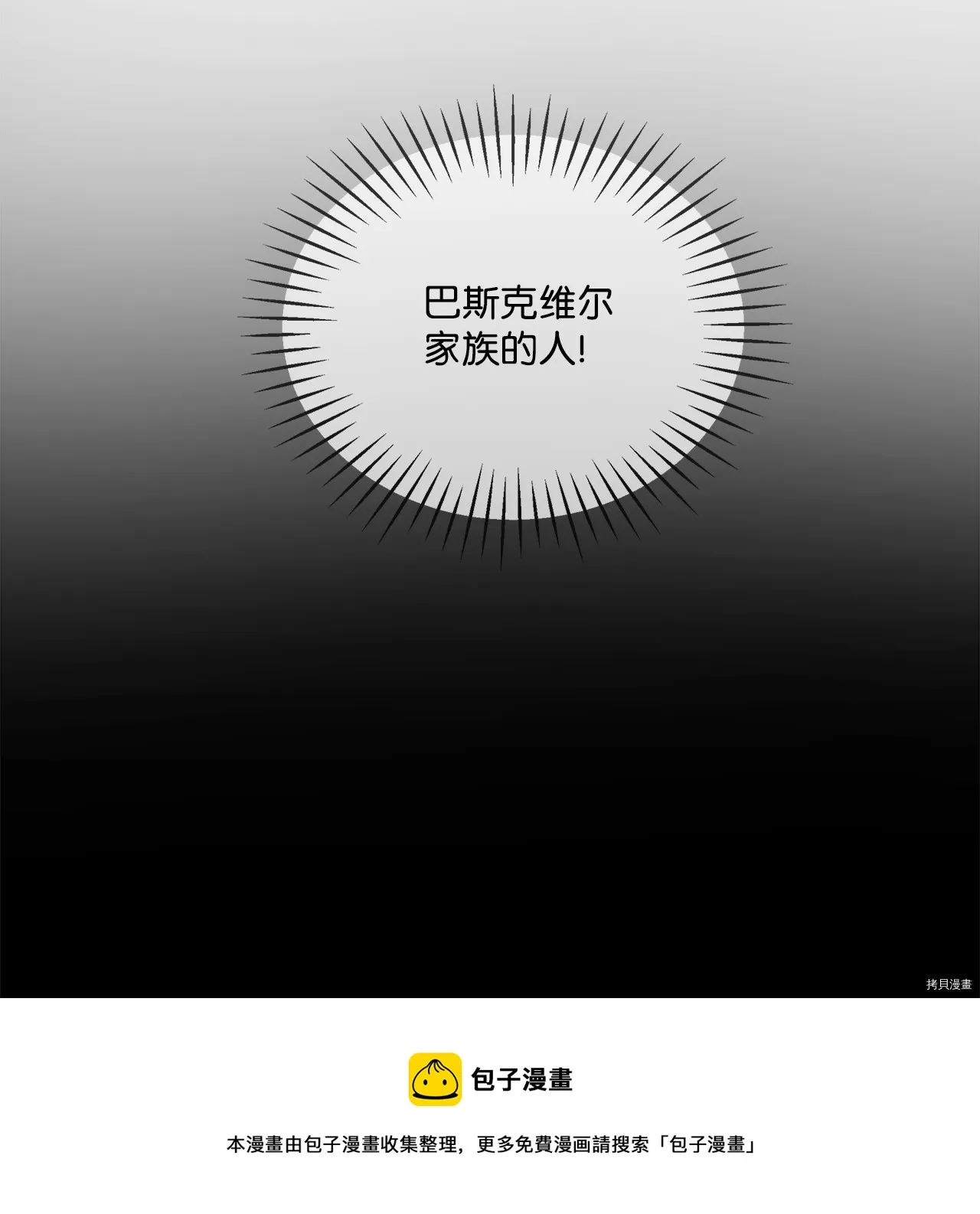 第5话 第9页