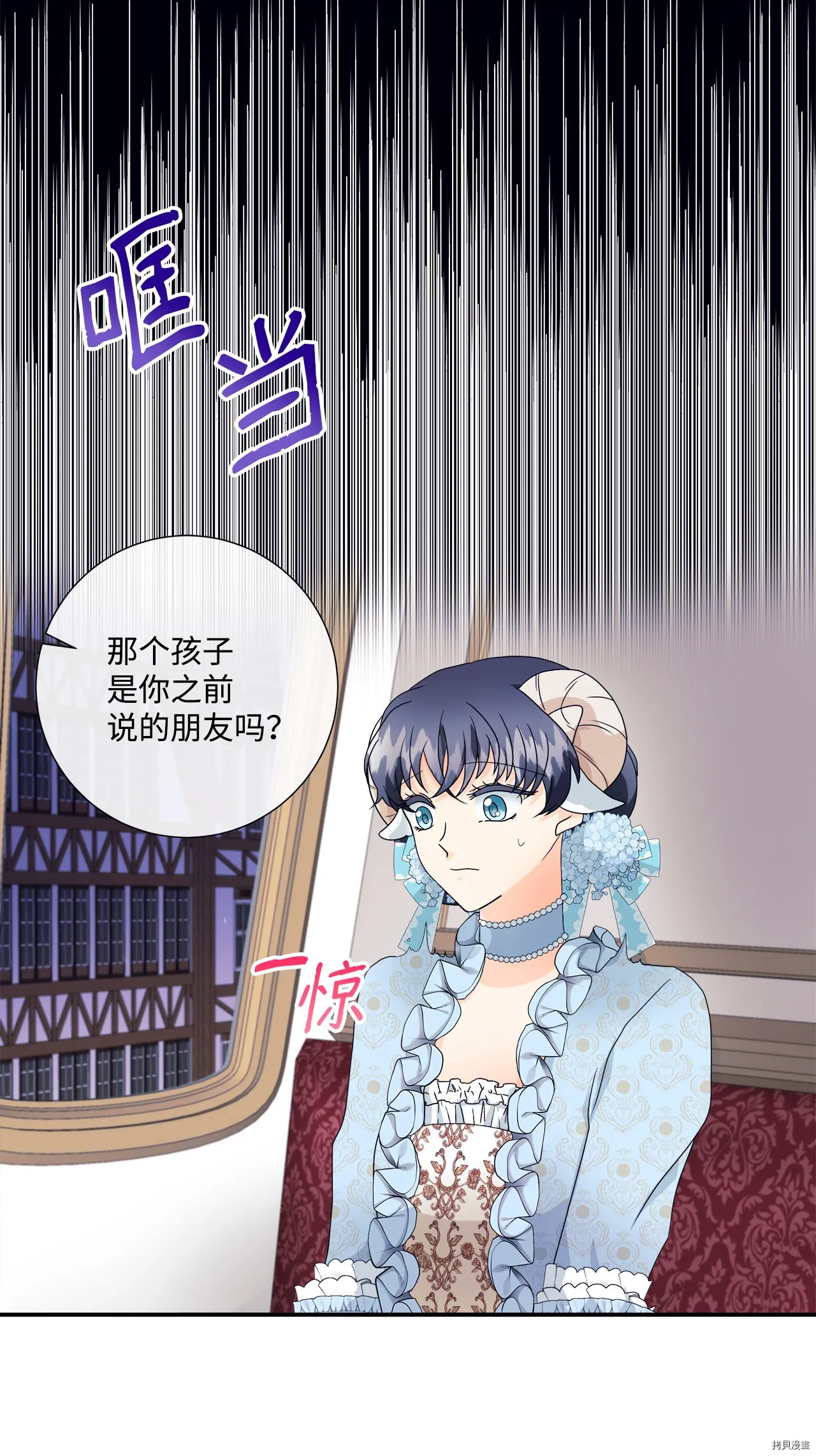 第5话 第10页