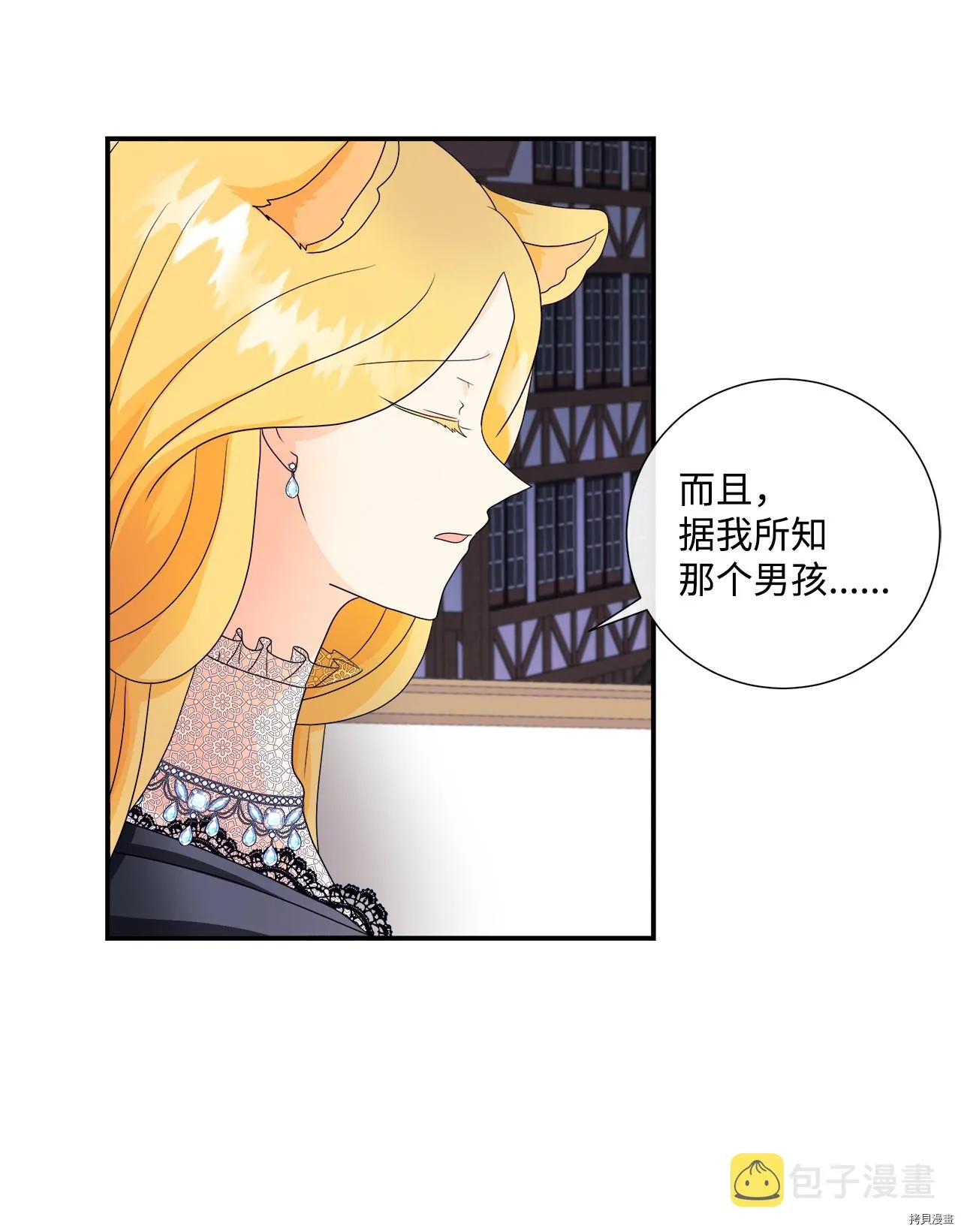 第5话 第15页