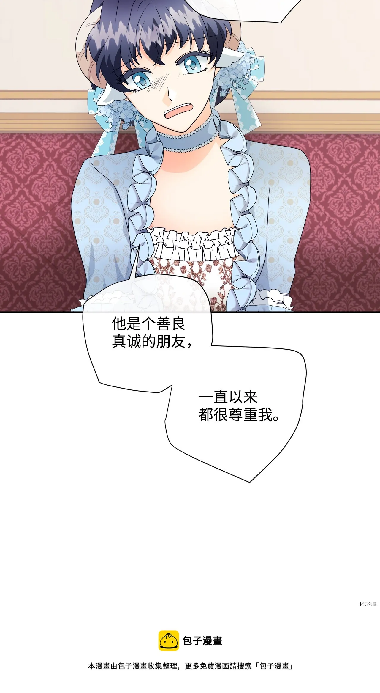 第5话 第17页