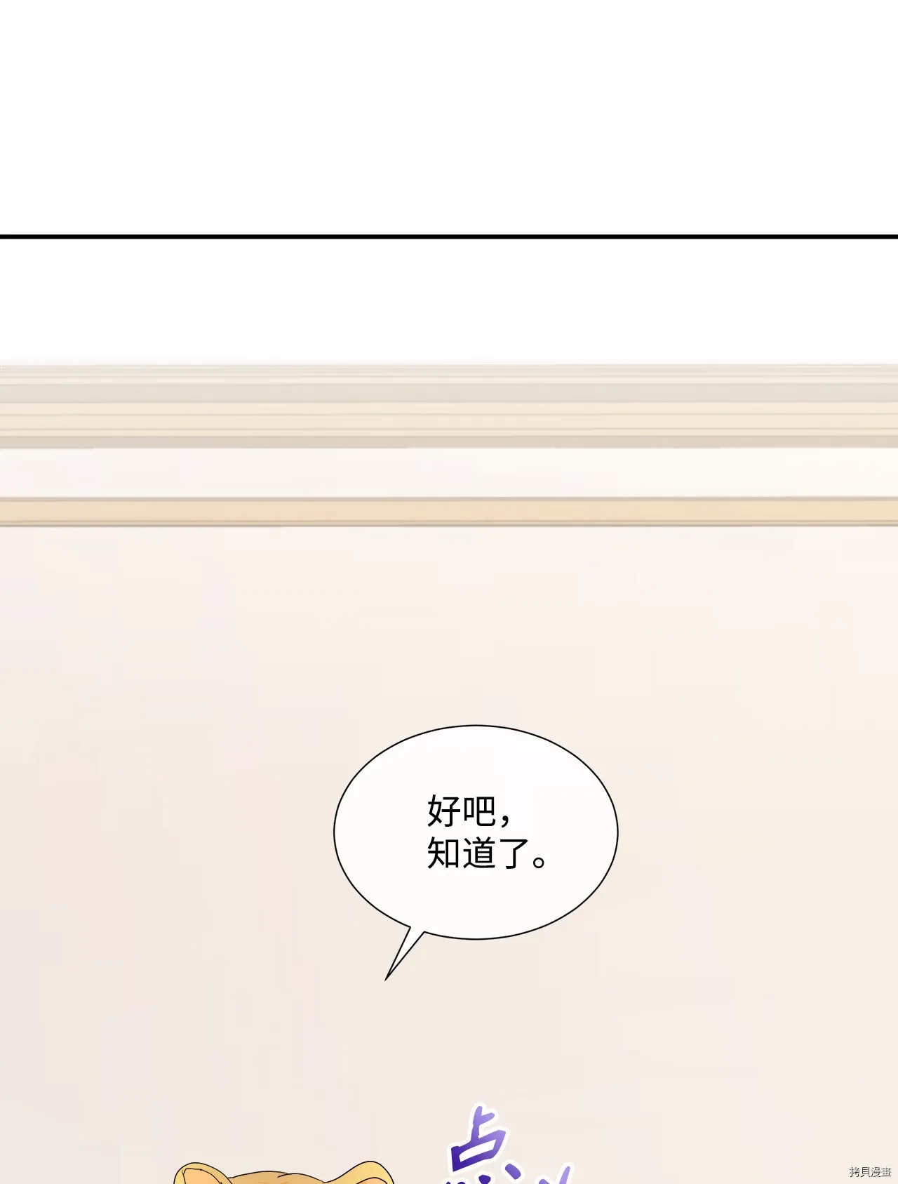 第5话 第19页