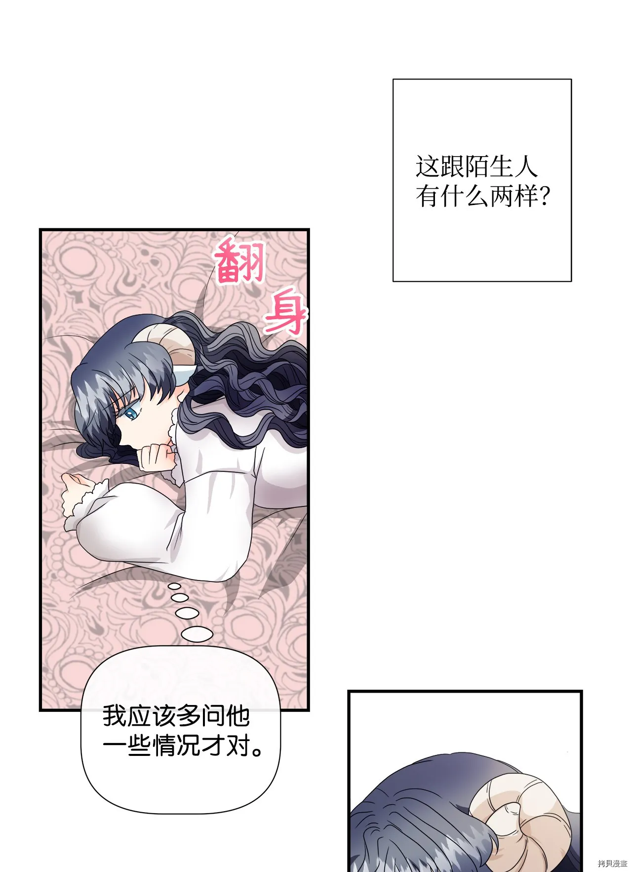 第5话 第24页