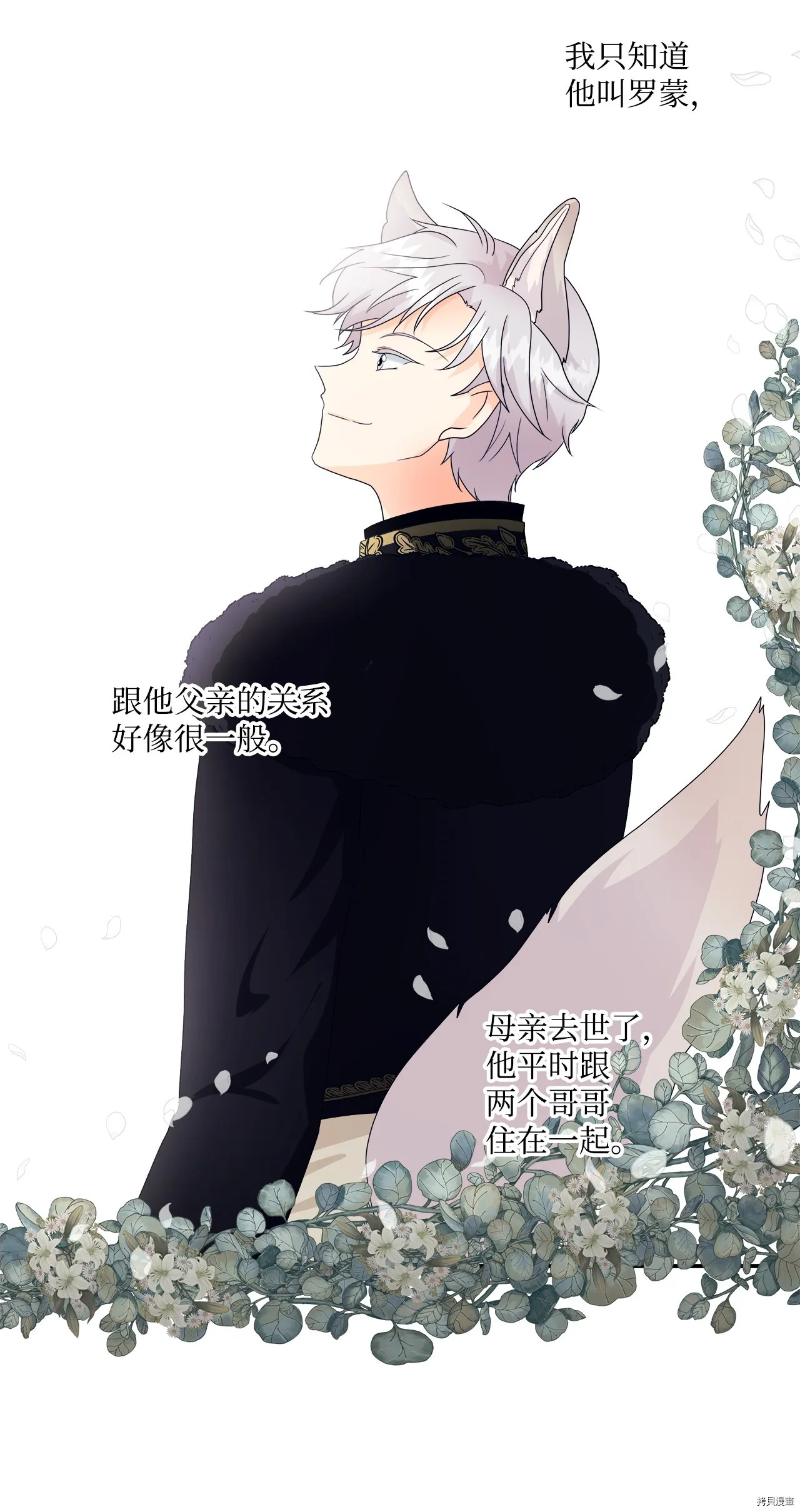 第5话 第26页