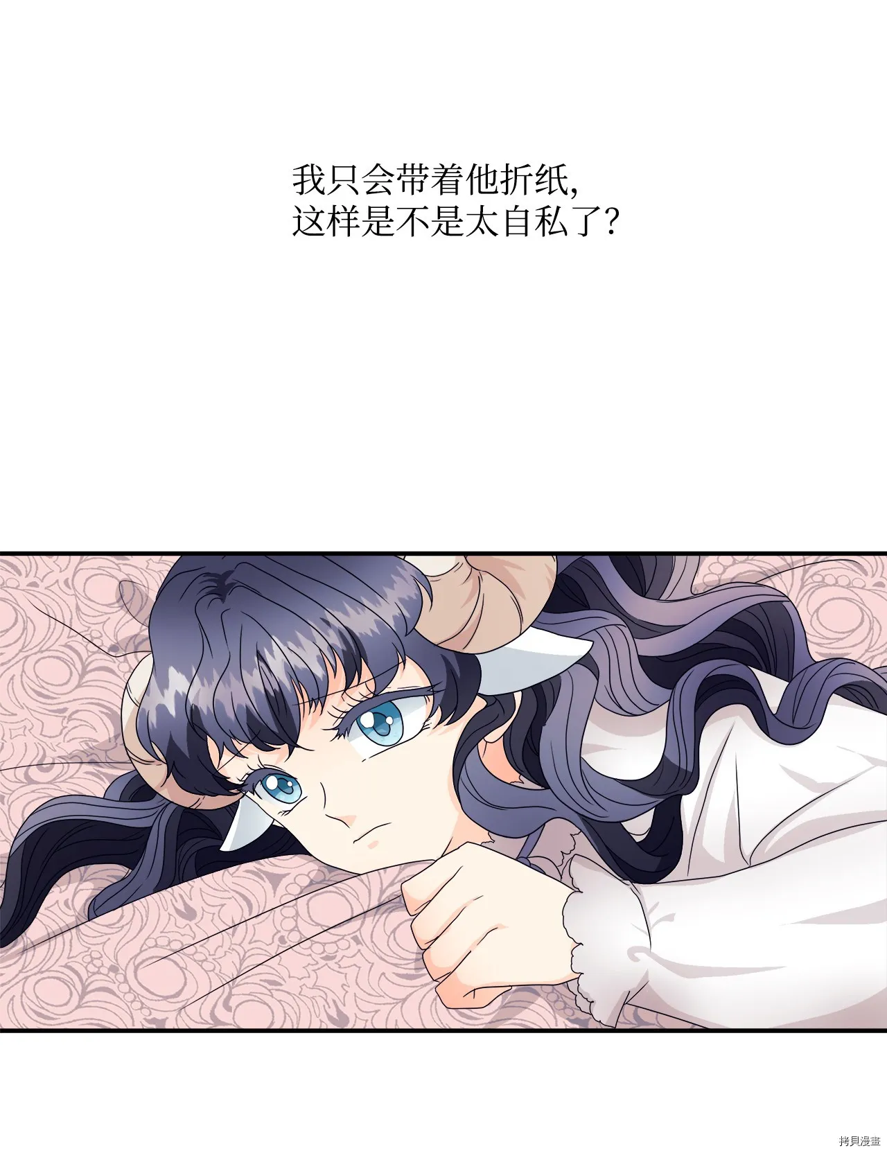 第5话 第27页