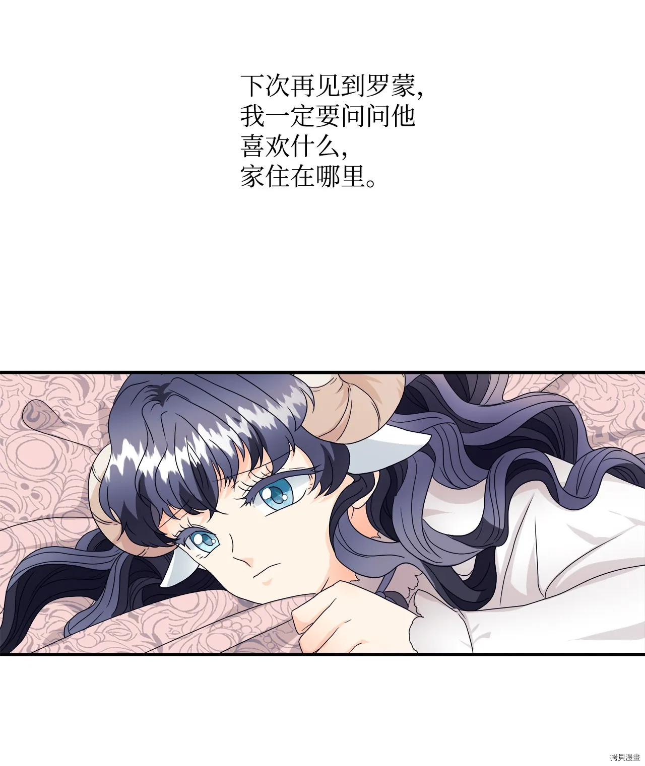 第5话 第28页