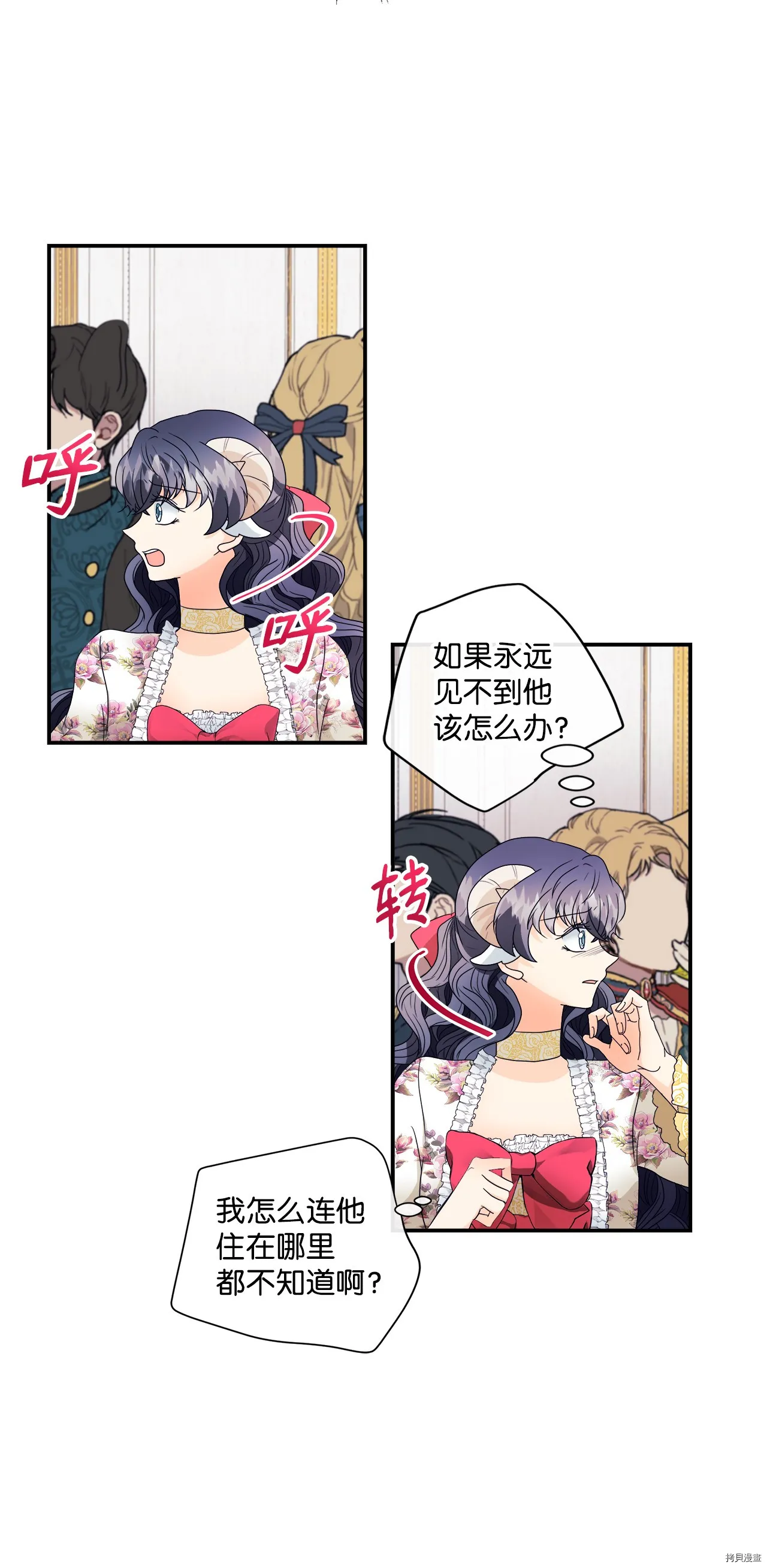第5话 第32页