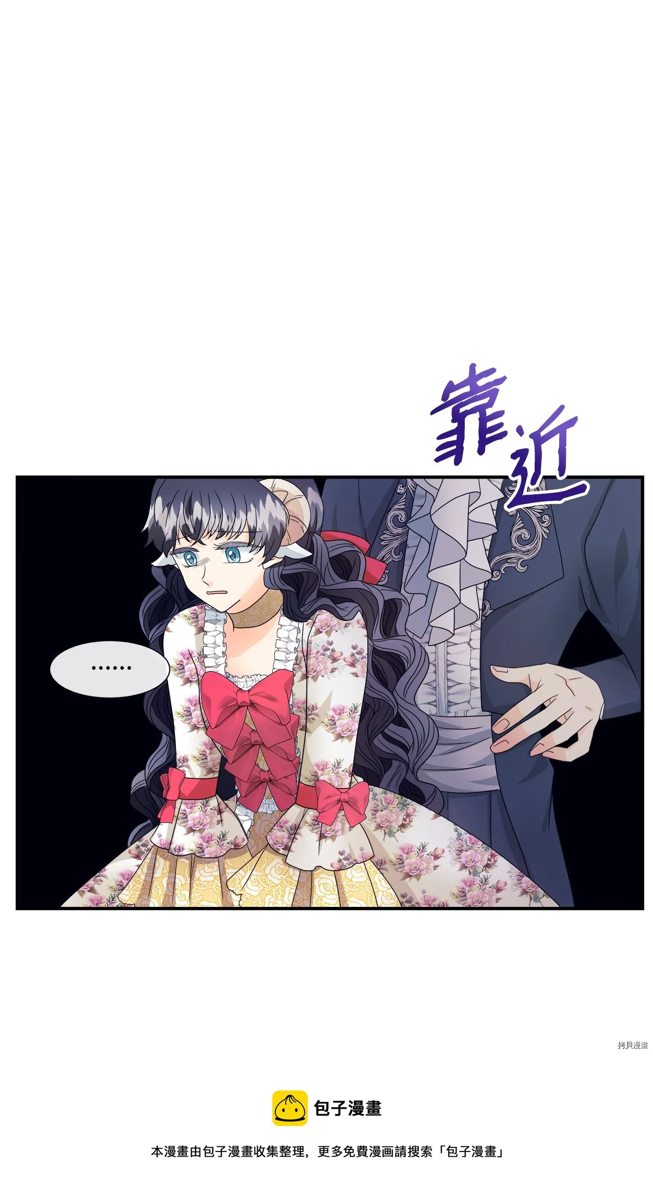 第5话 第33页
