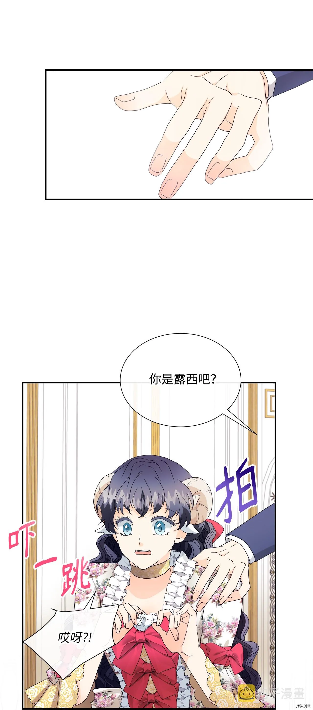 第5话 第34页