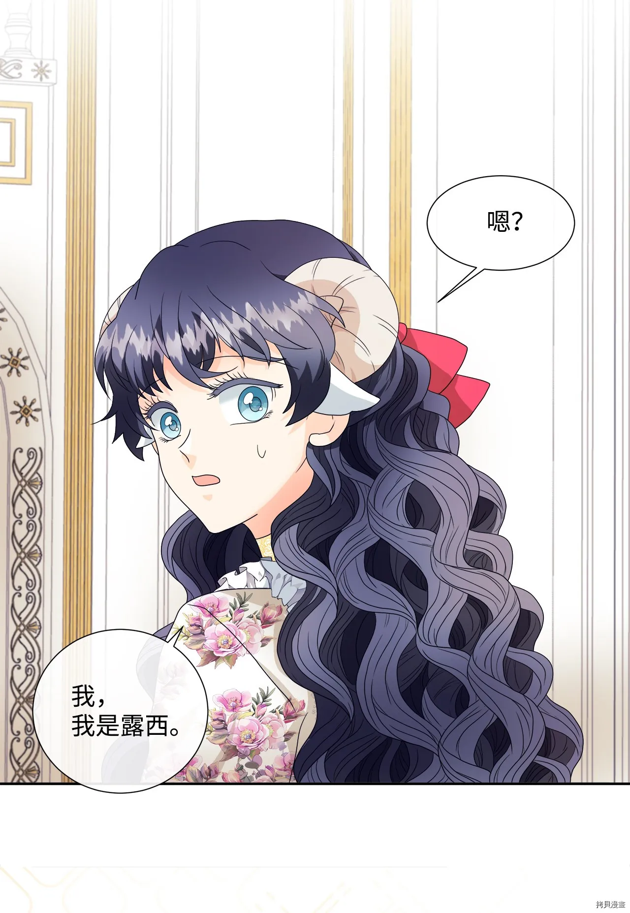 第5话 第35页