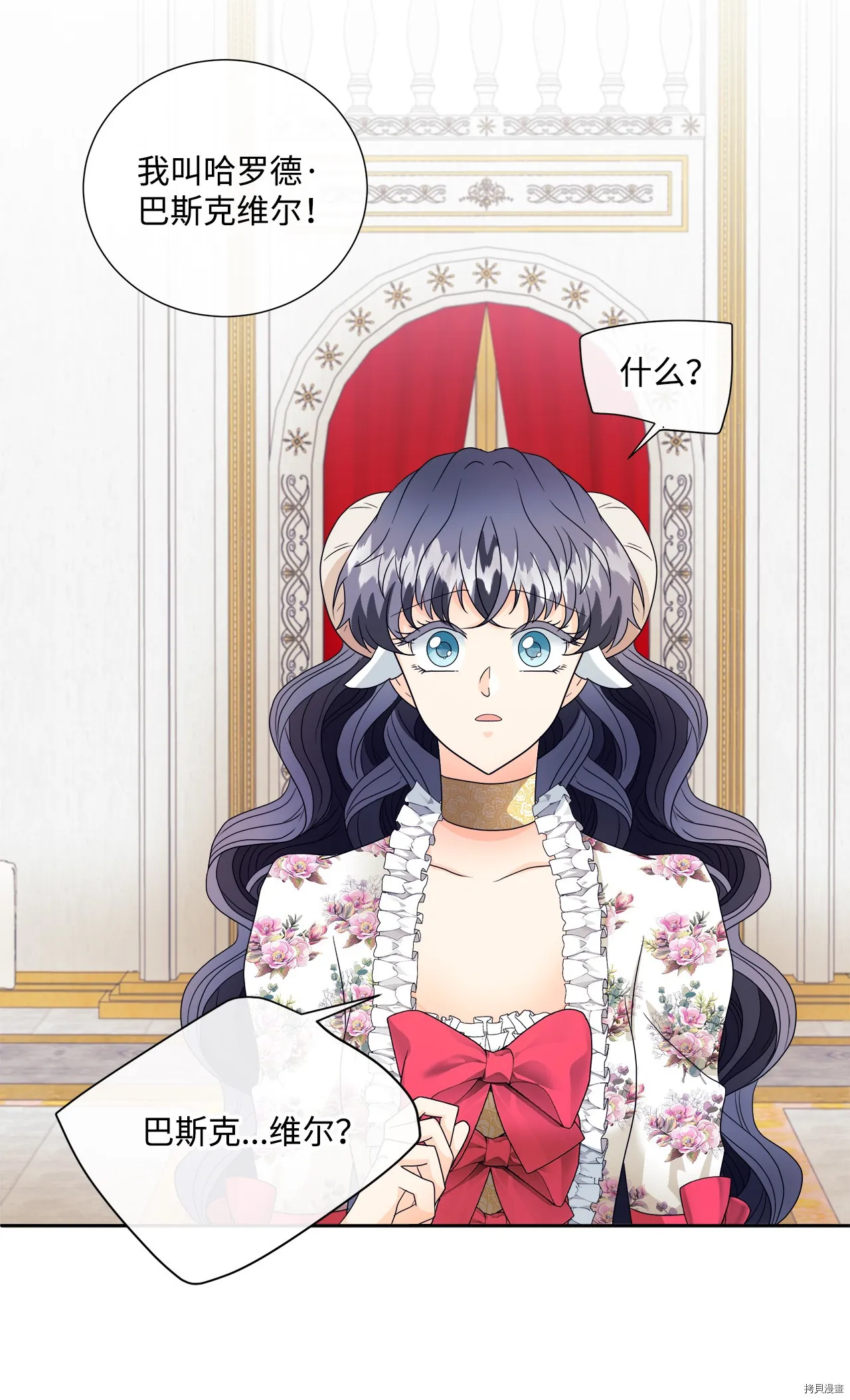 第5话 第38页