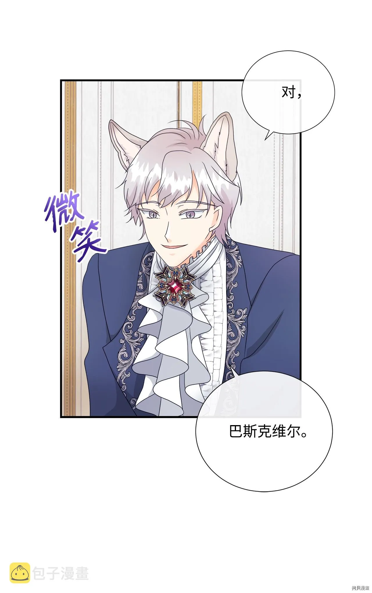 第5话 第39页