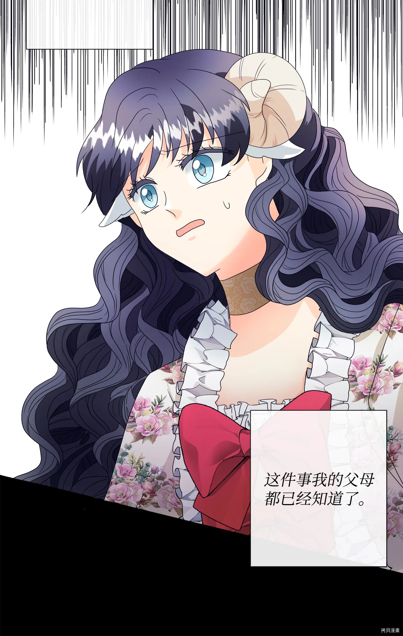 第5话 第47页