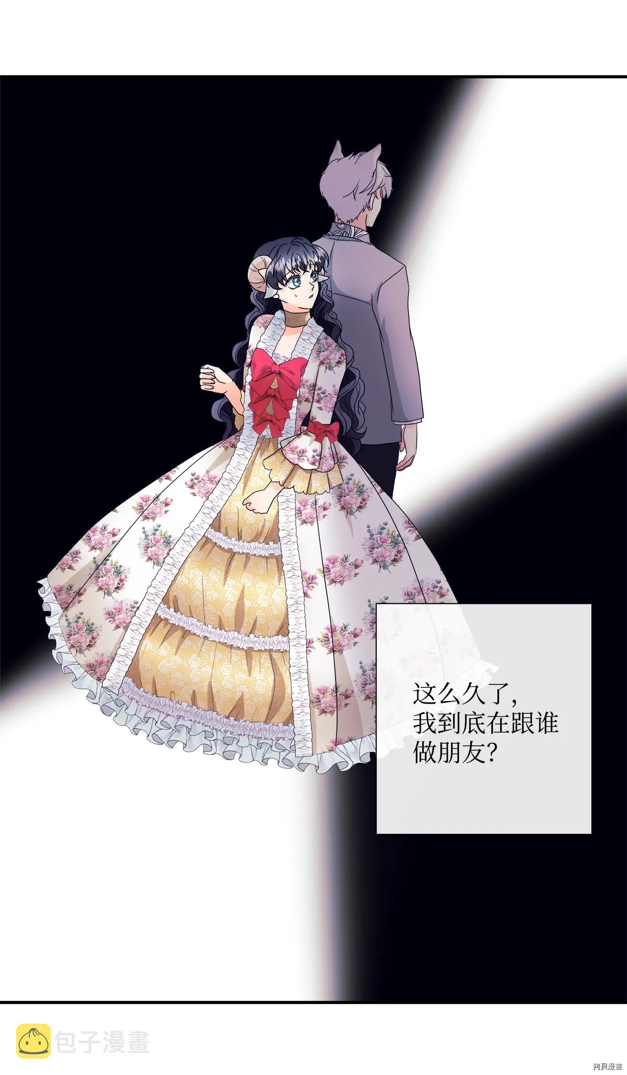 第5话 第50页