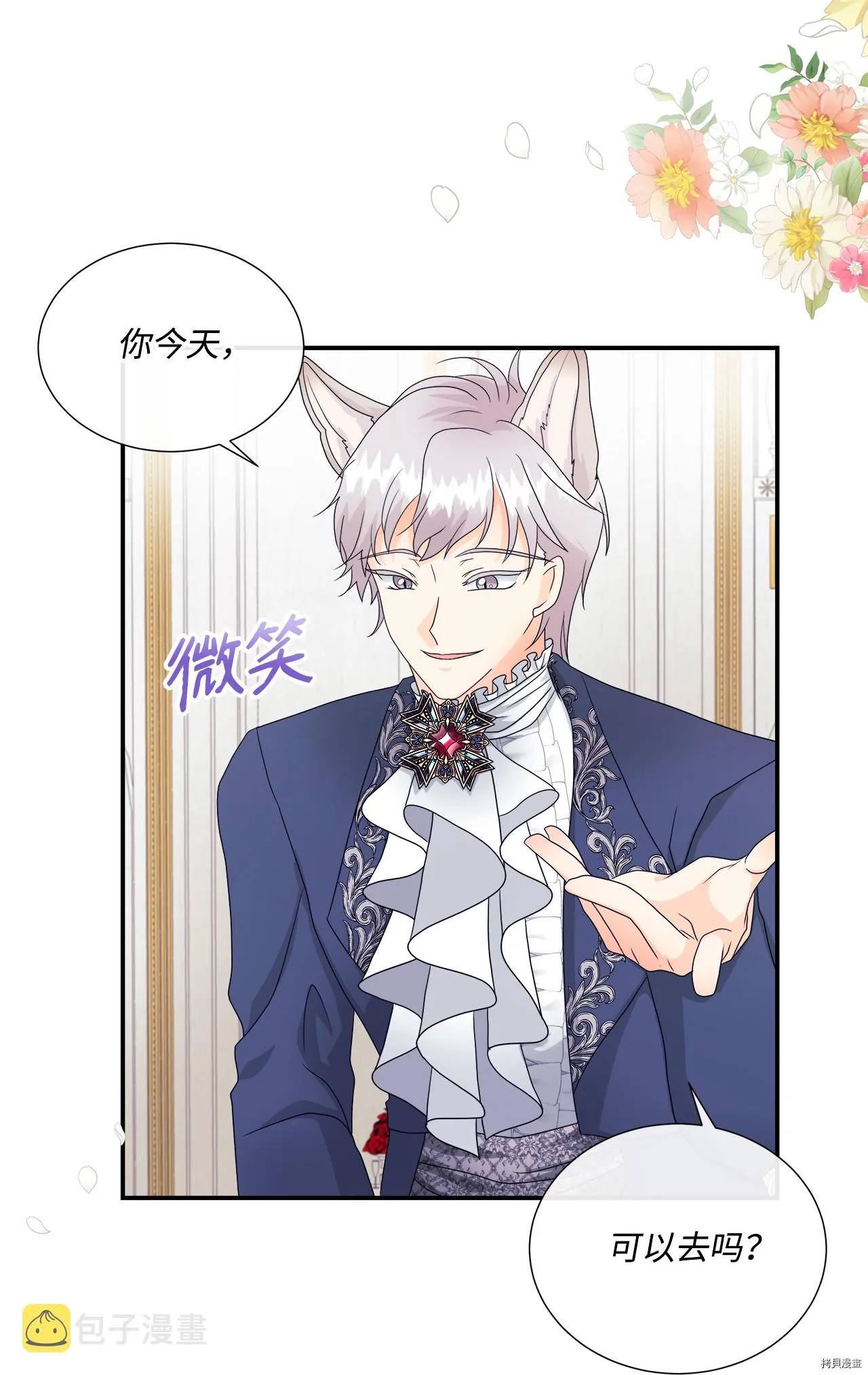 第5话 第56页