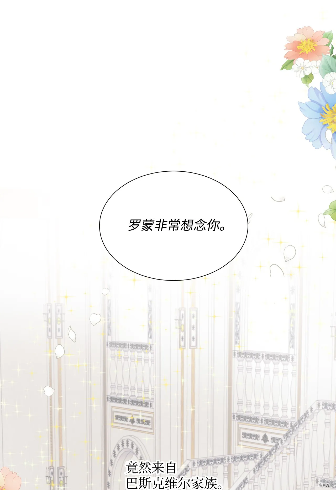第5话 第58页