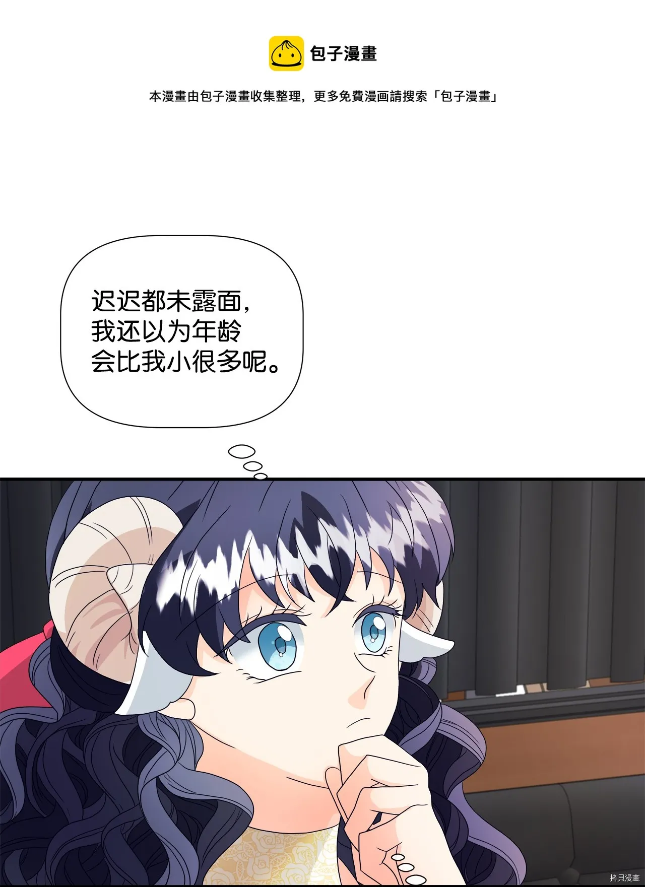 第6话 第13页
