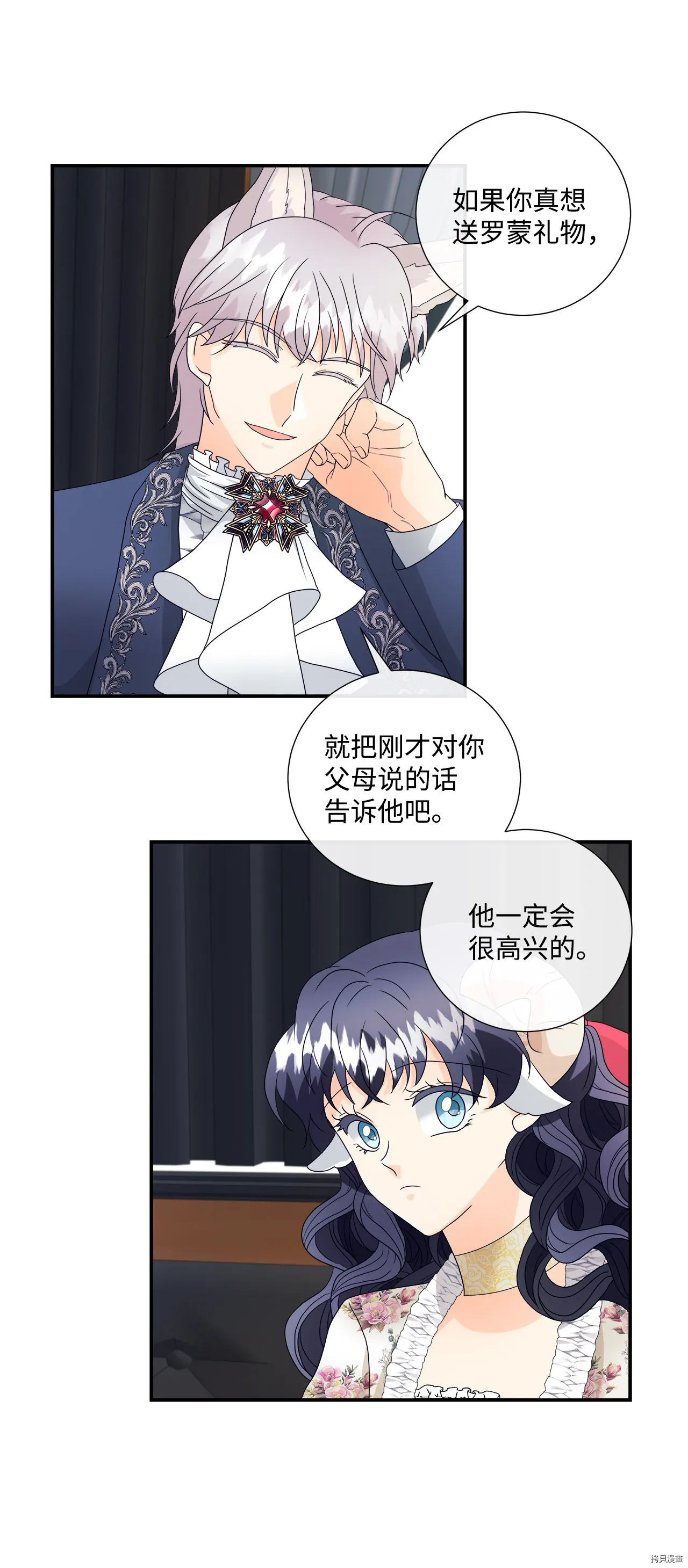 第6话 第19页