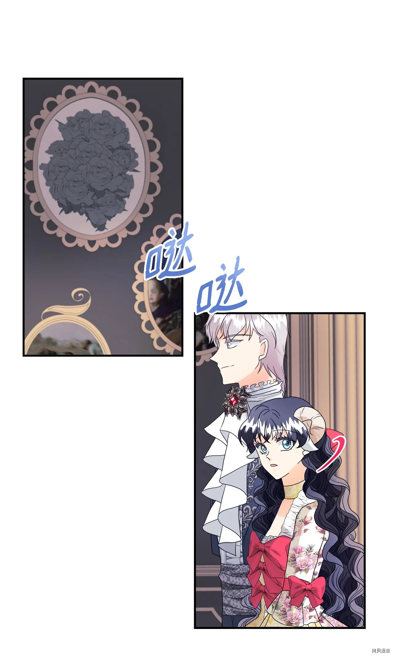 第6话 第22页