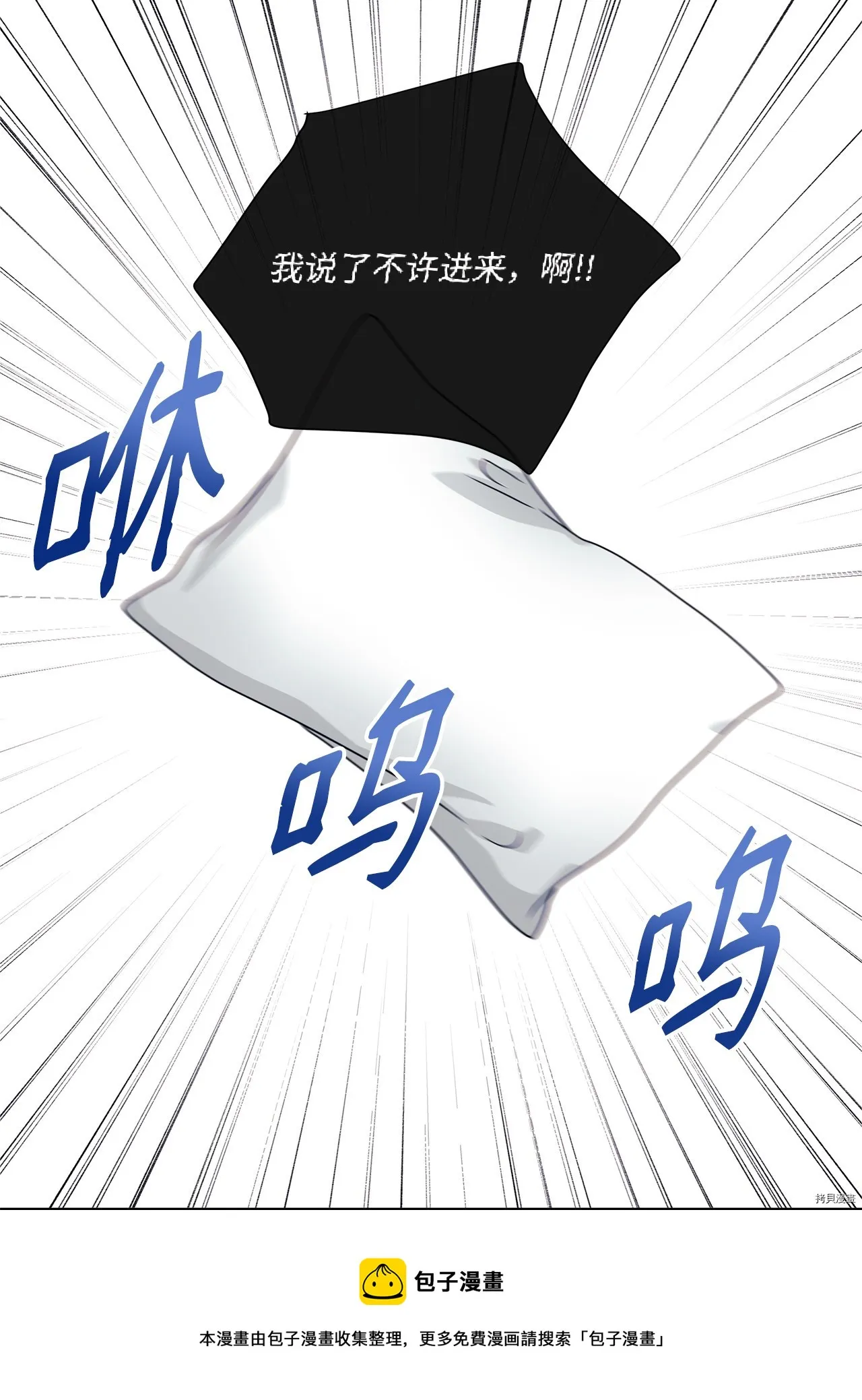 第6话 第29页