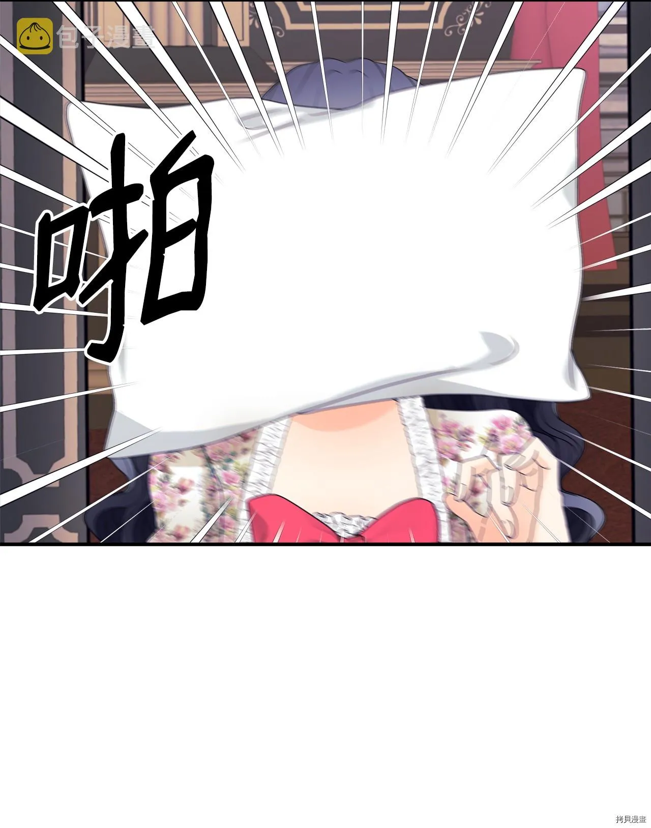 第6话 第30页