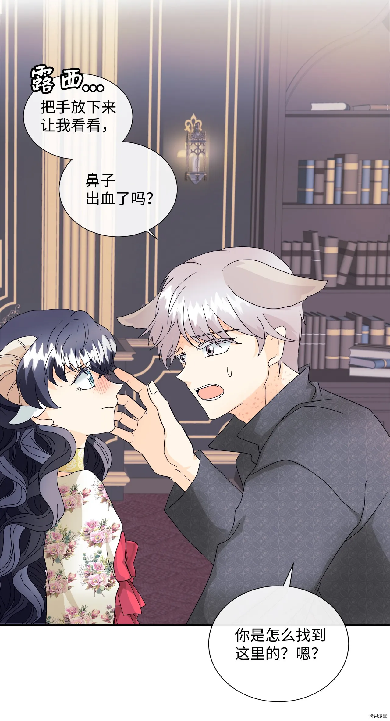 第6话 第35页