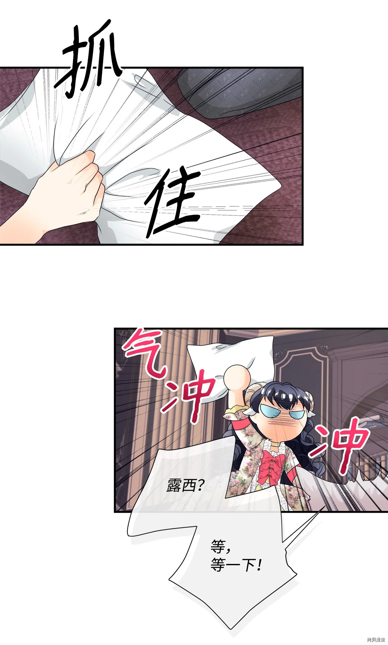 第6话 第36页
