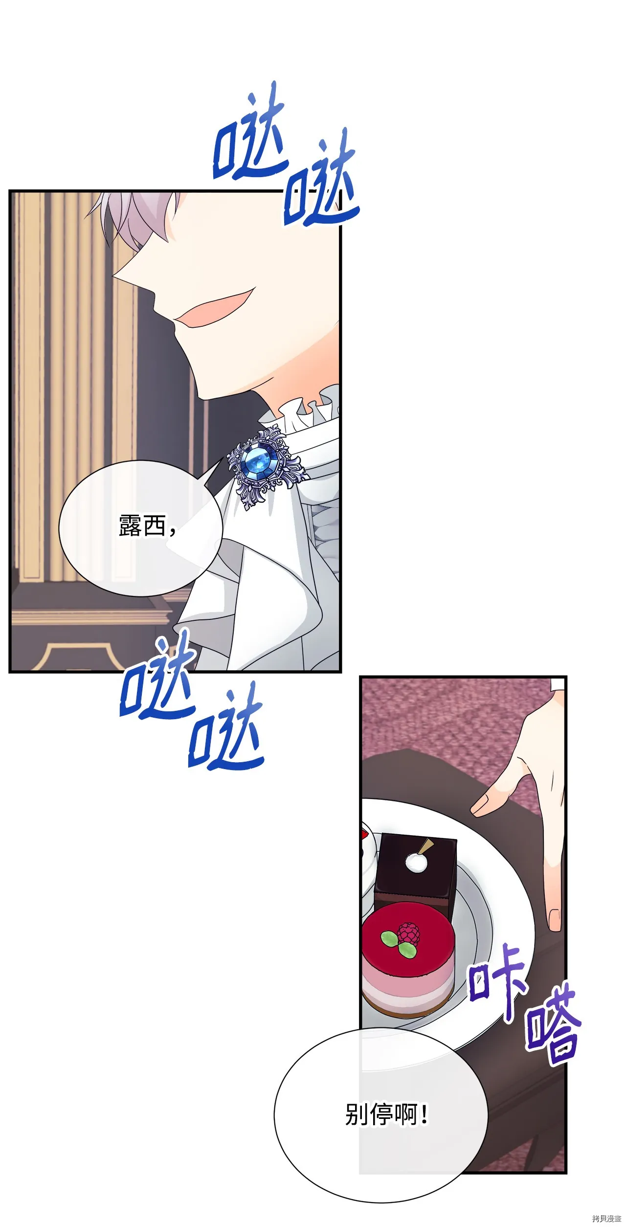 第6话 第46页