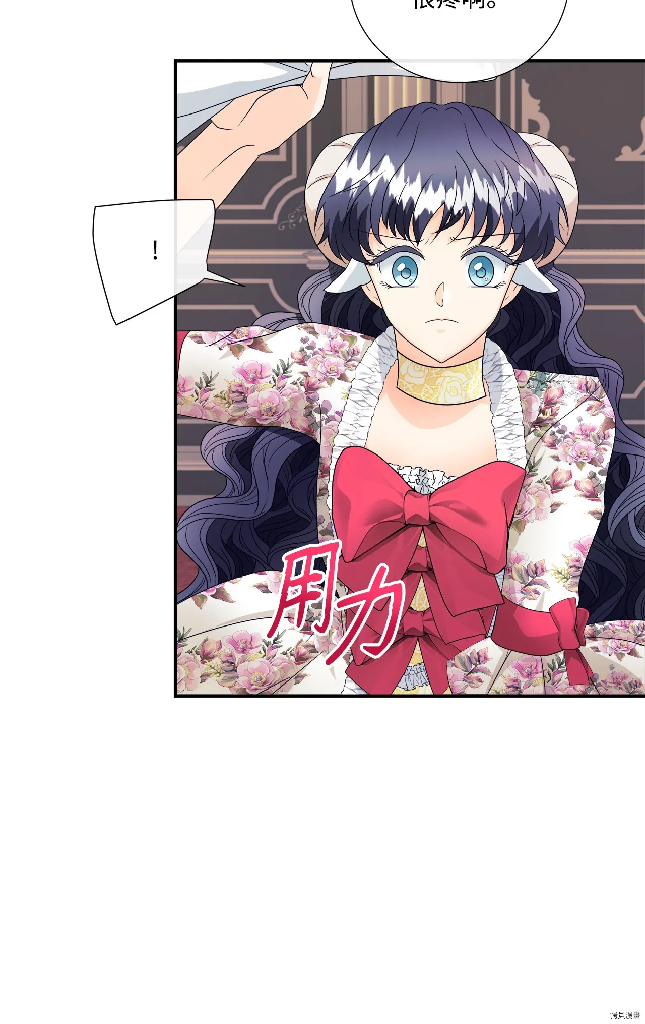 第6话 第52页