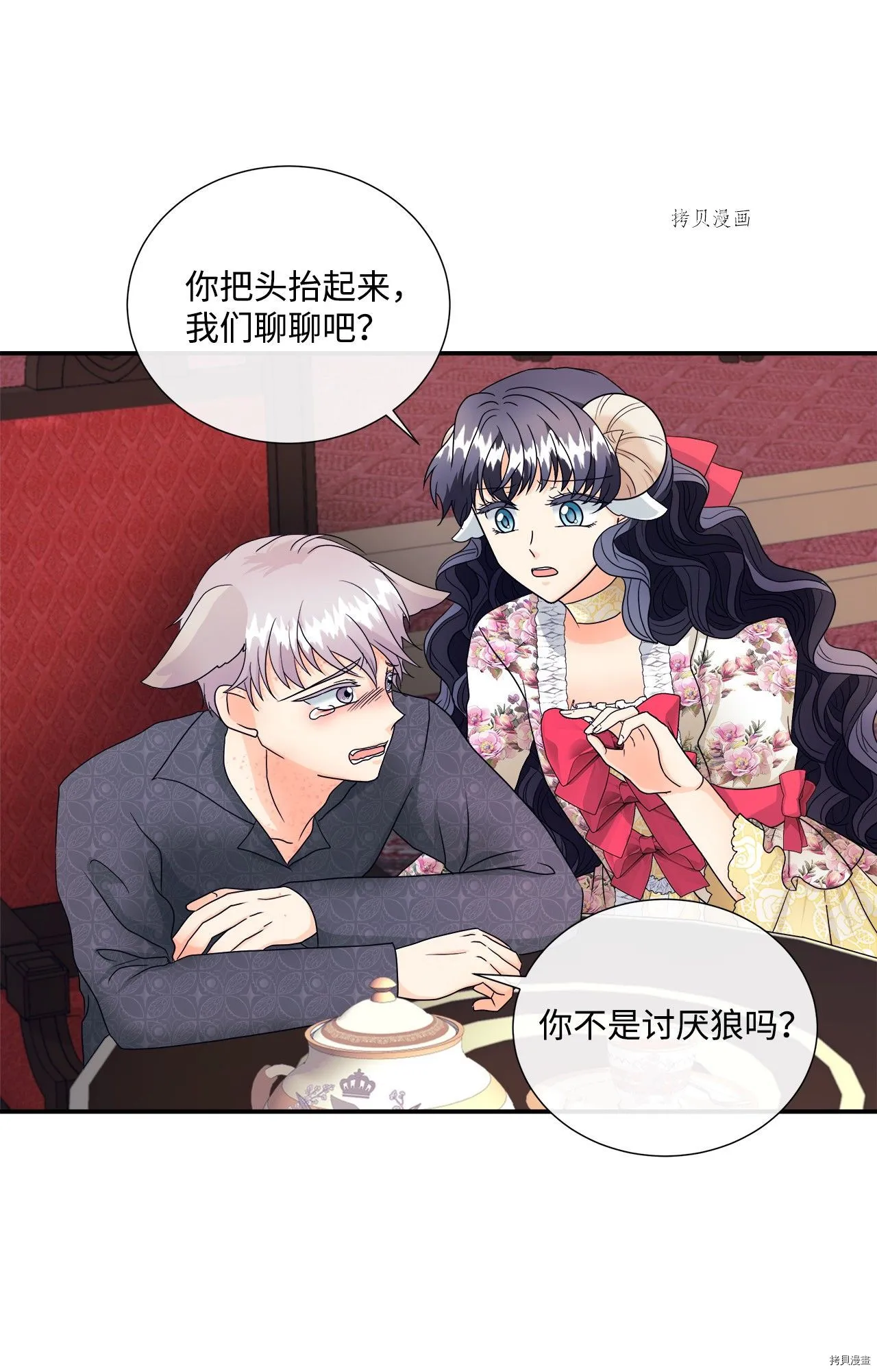 第7话 第18页