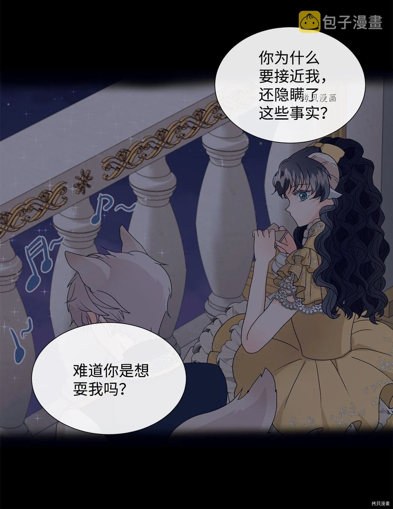 第7话 第24页