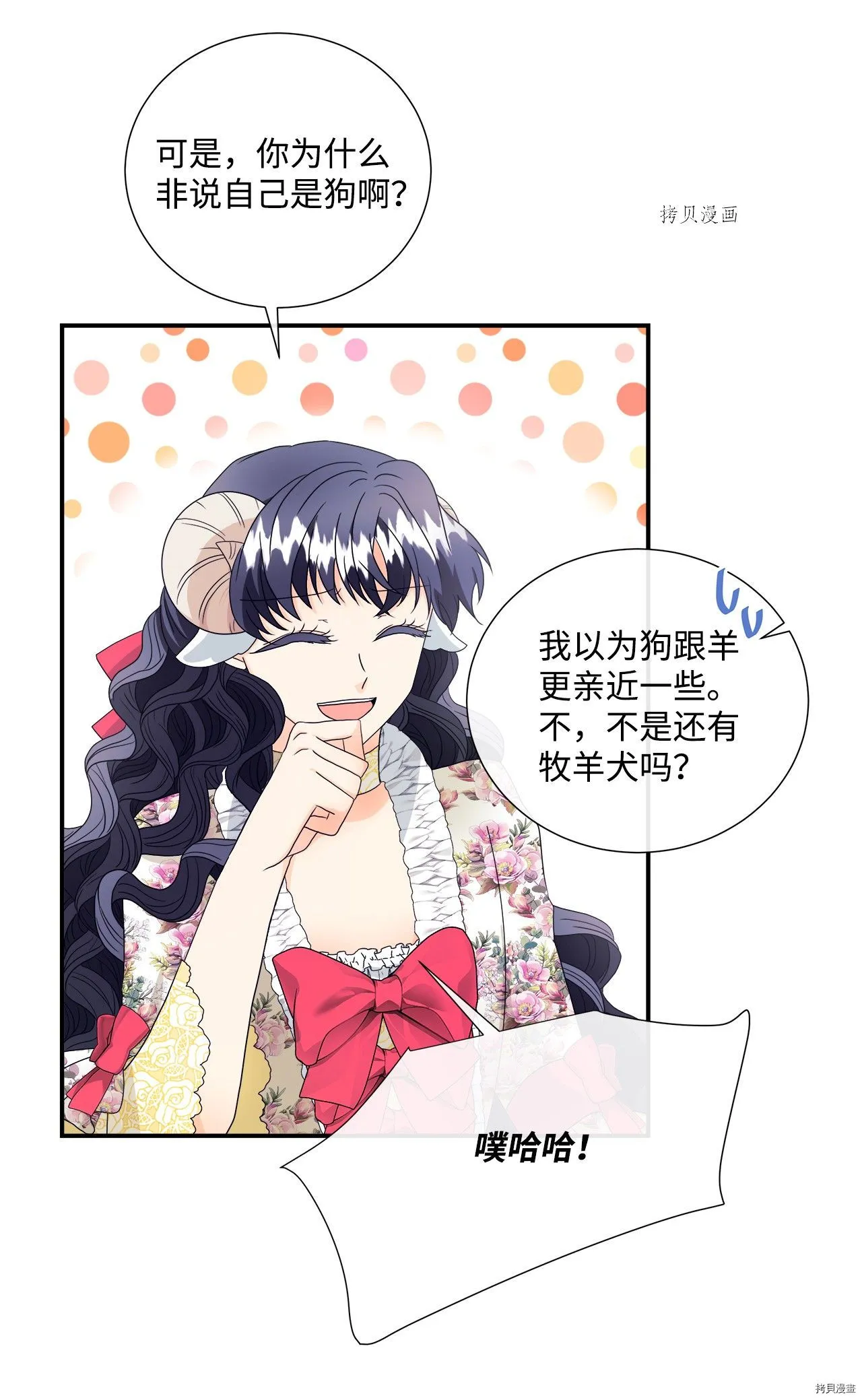 第7话 第35页