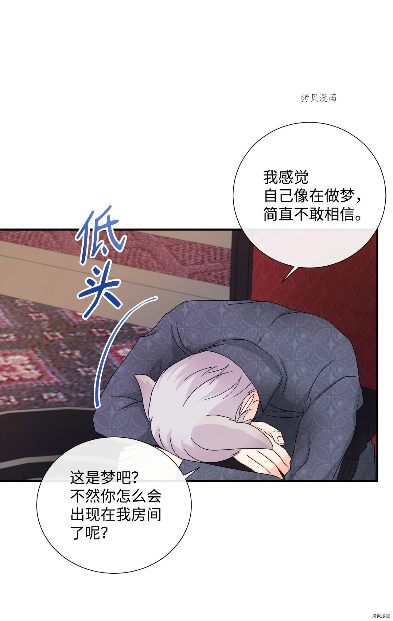 第7话 第40页