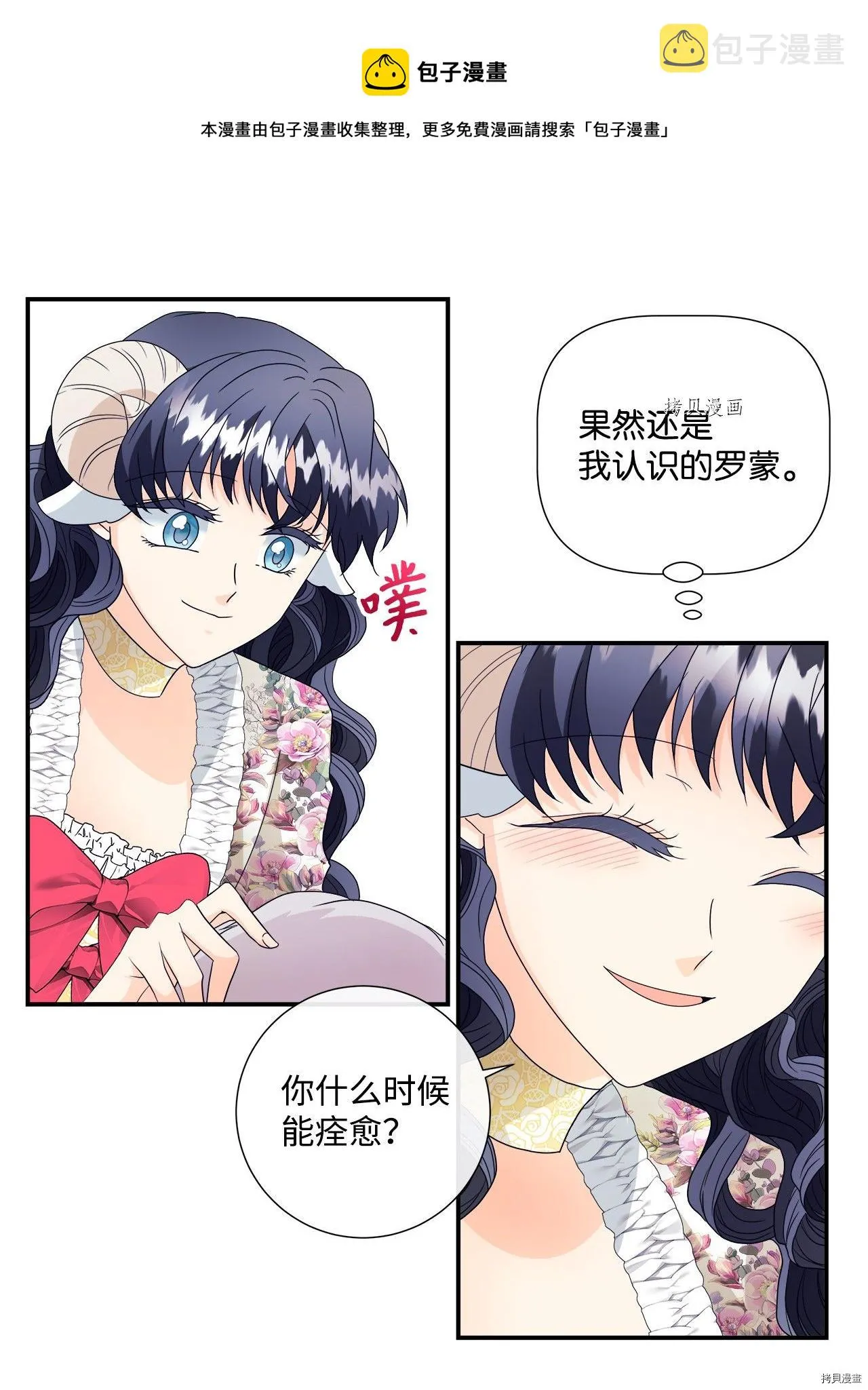 第7话 第41页