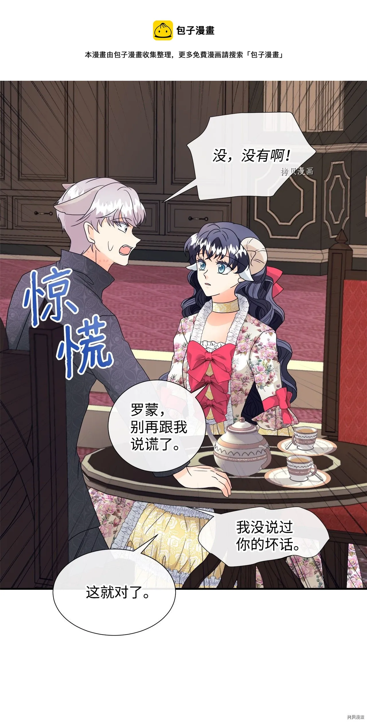 第7话 第49页