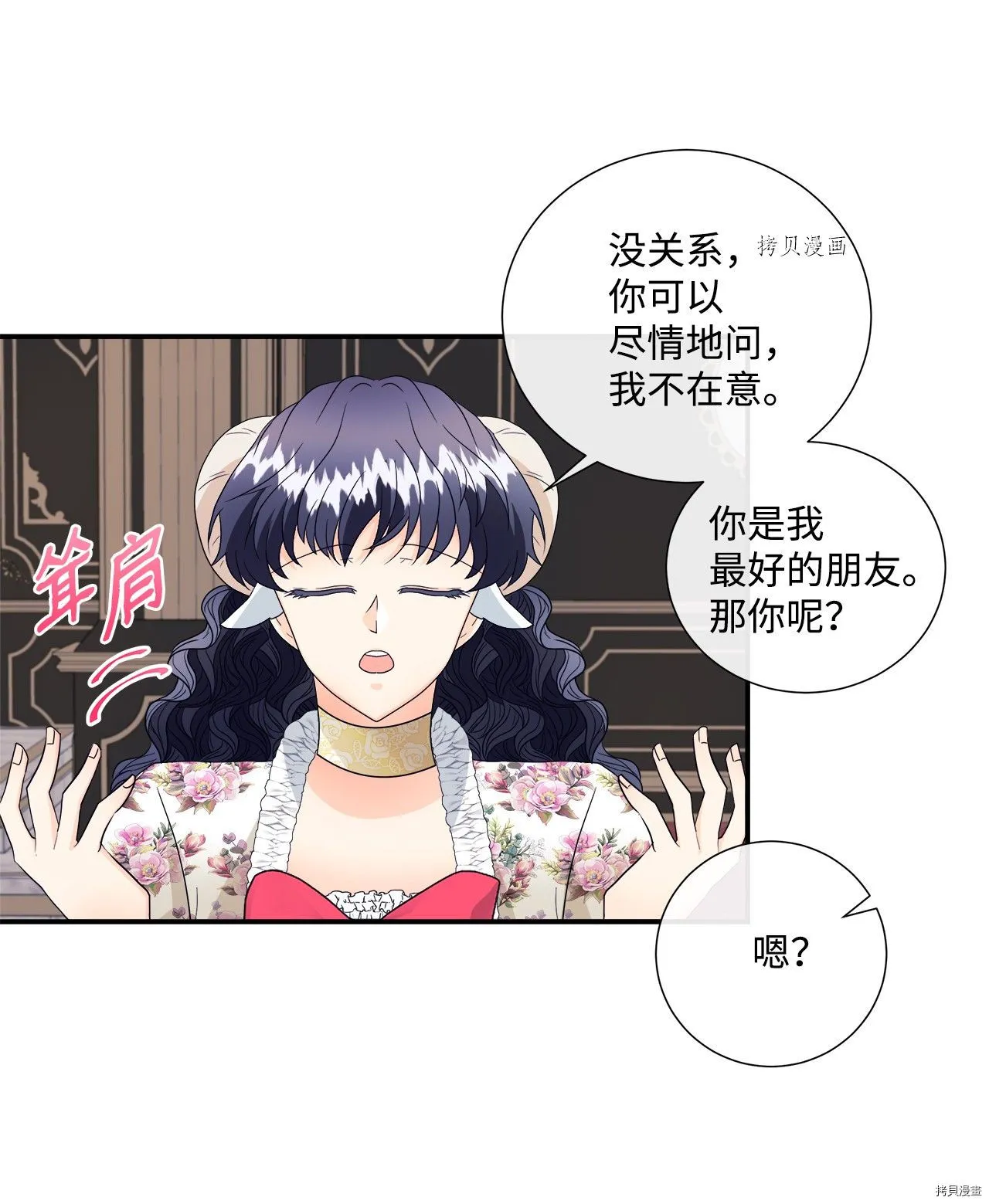 第7话 第58页