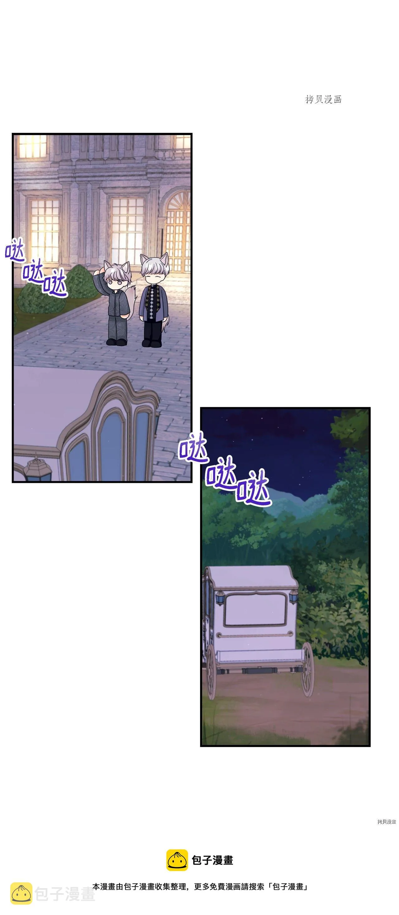 第8话 第17页