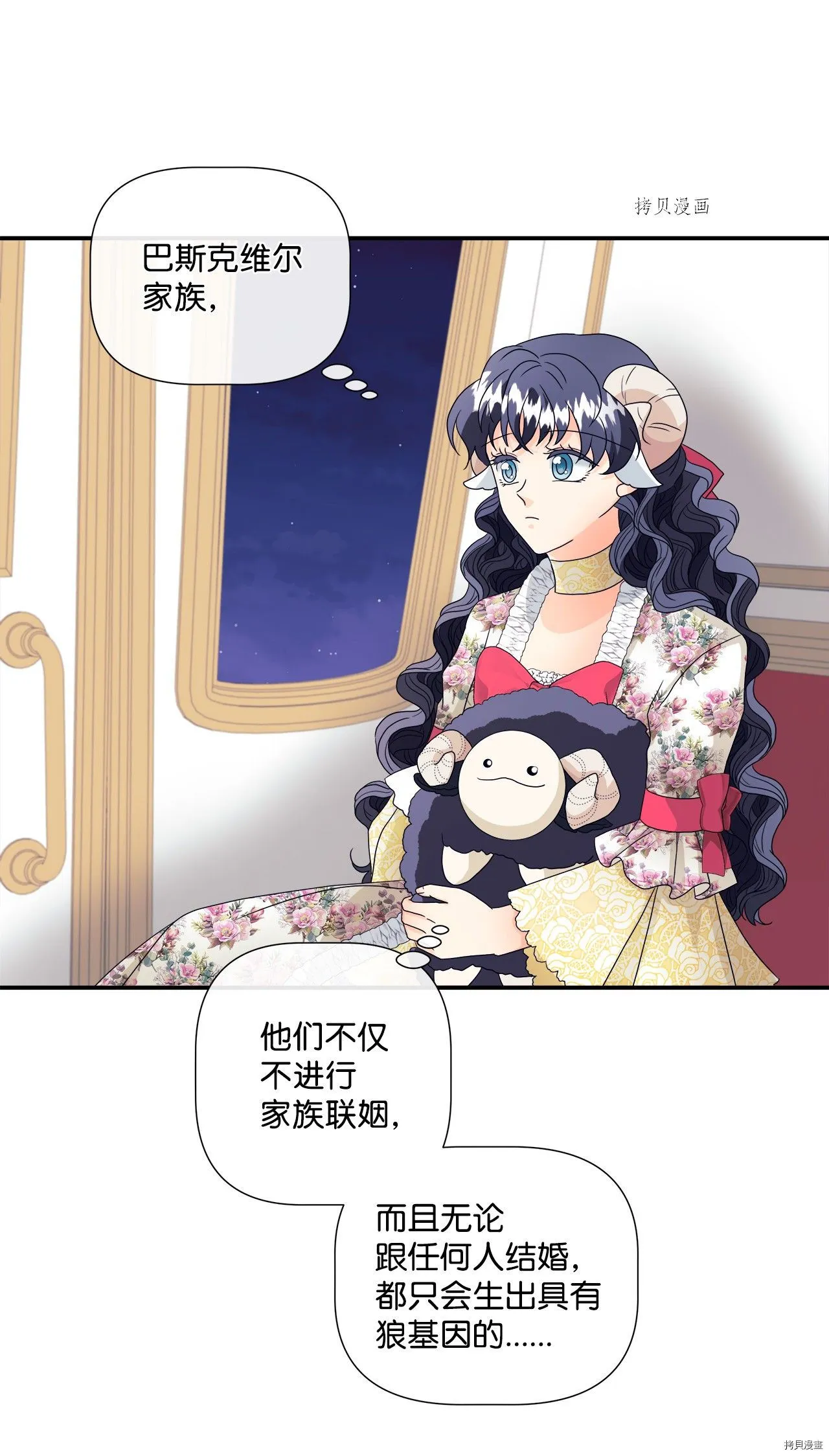 第8话 第18页