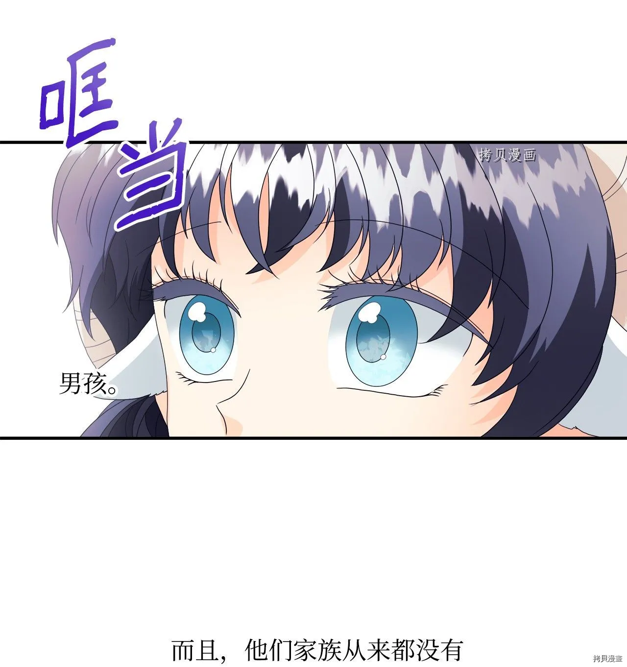 第8话 第19页