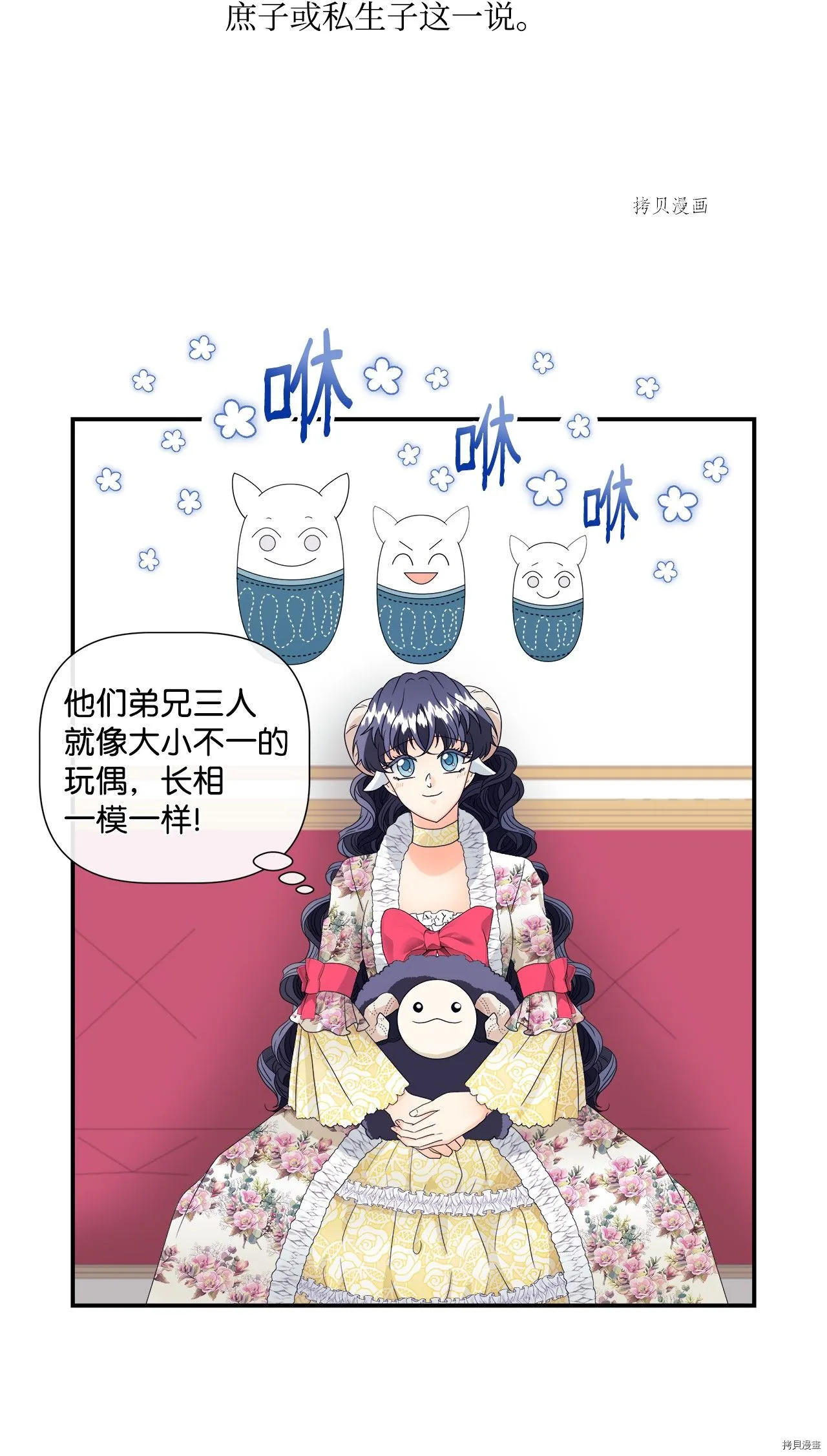 第8话 第20页