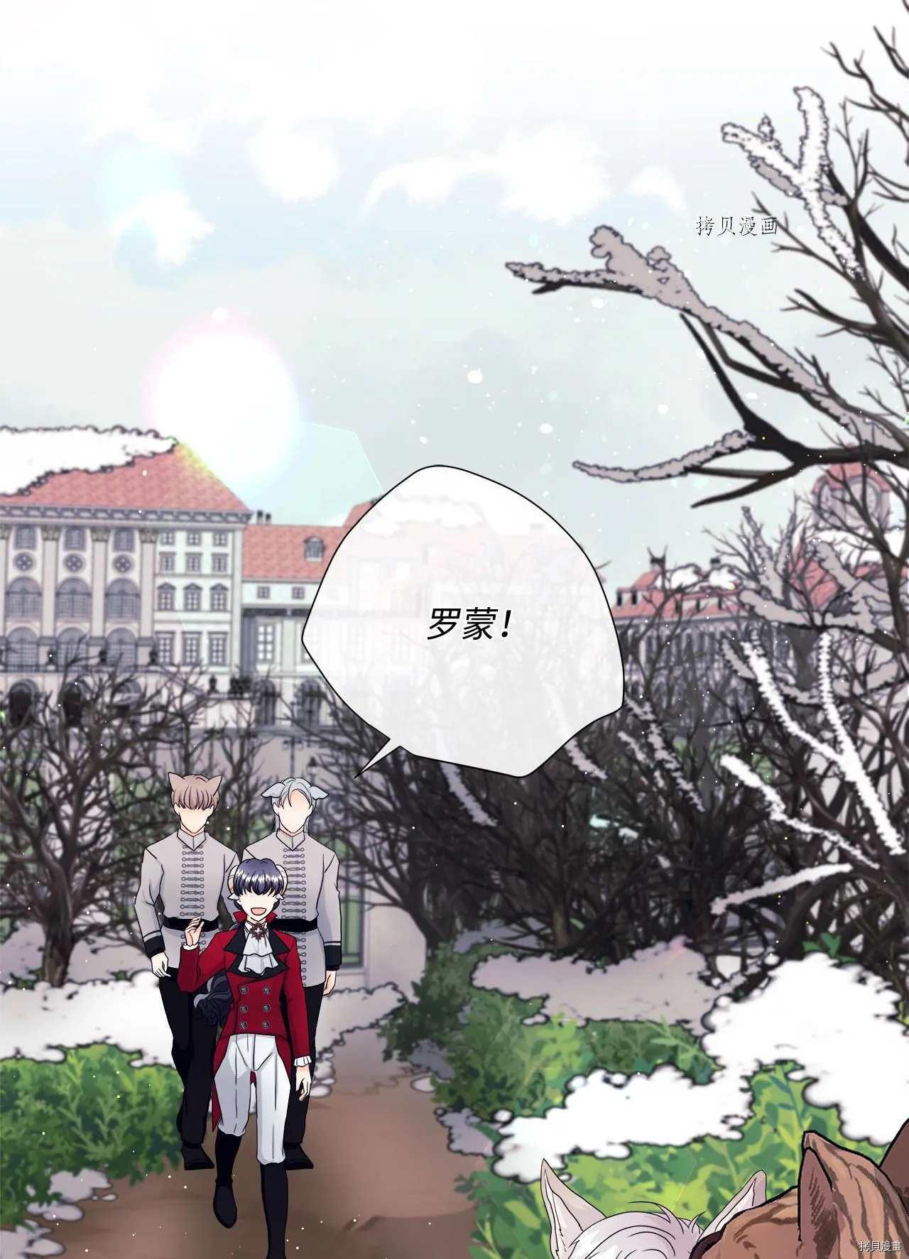 第8话 第24页