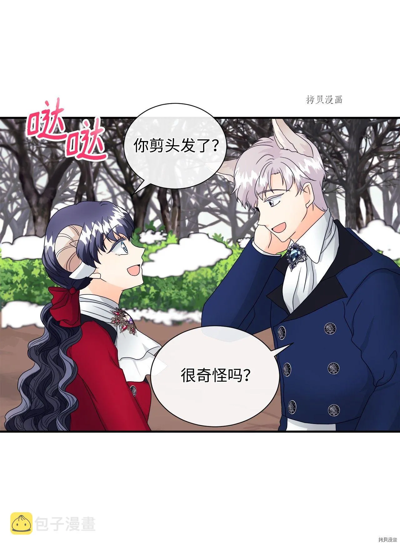 第8话 第26页