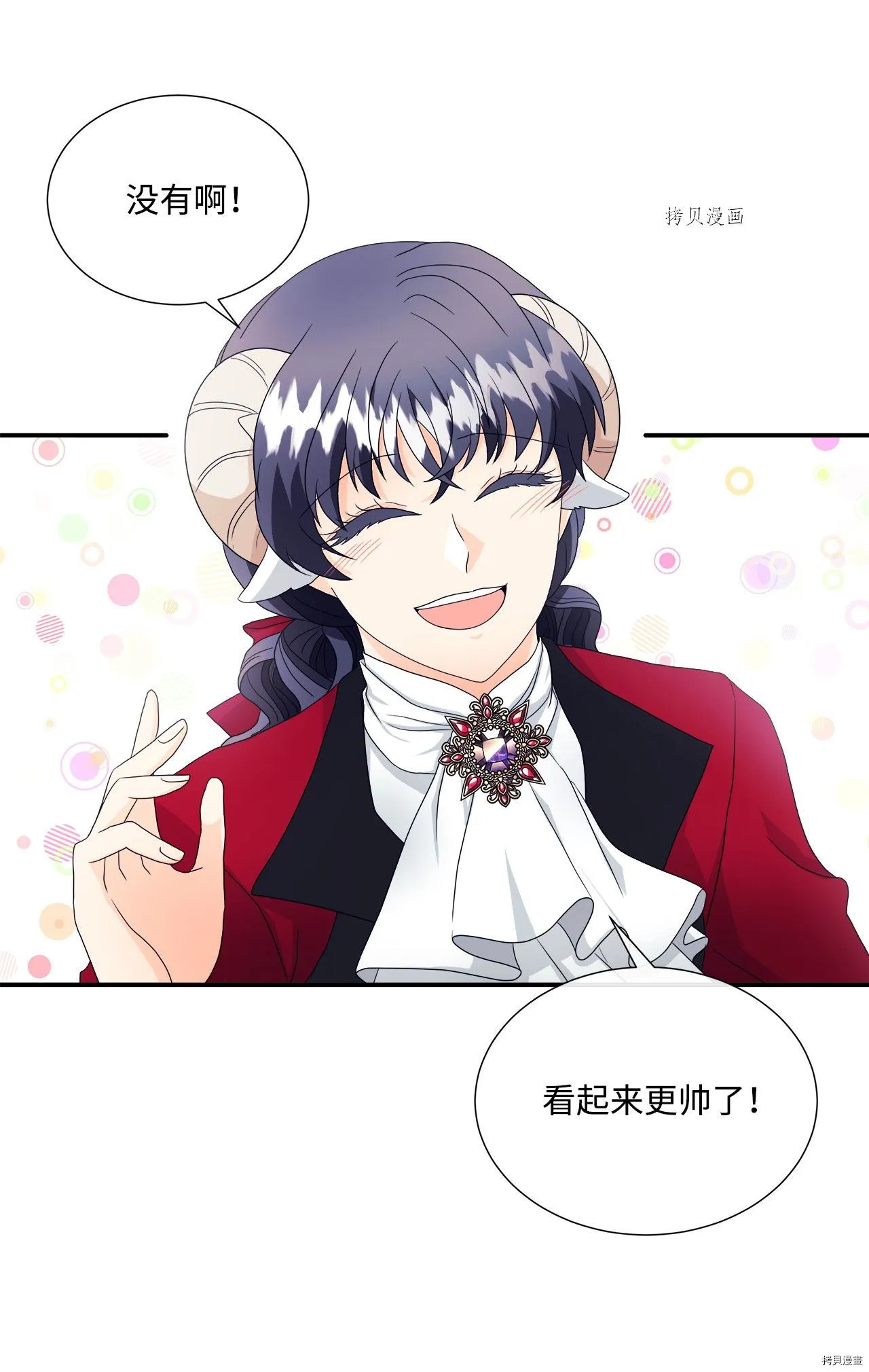 第8话 第27页