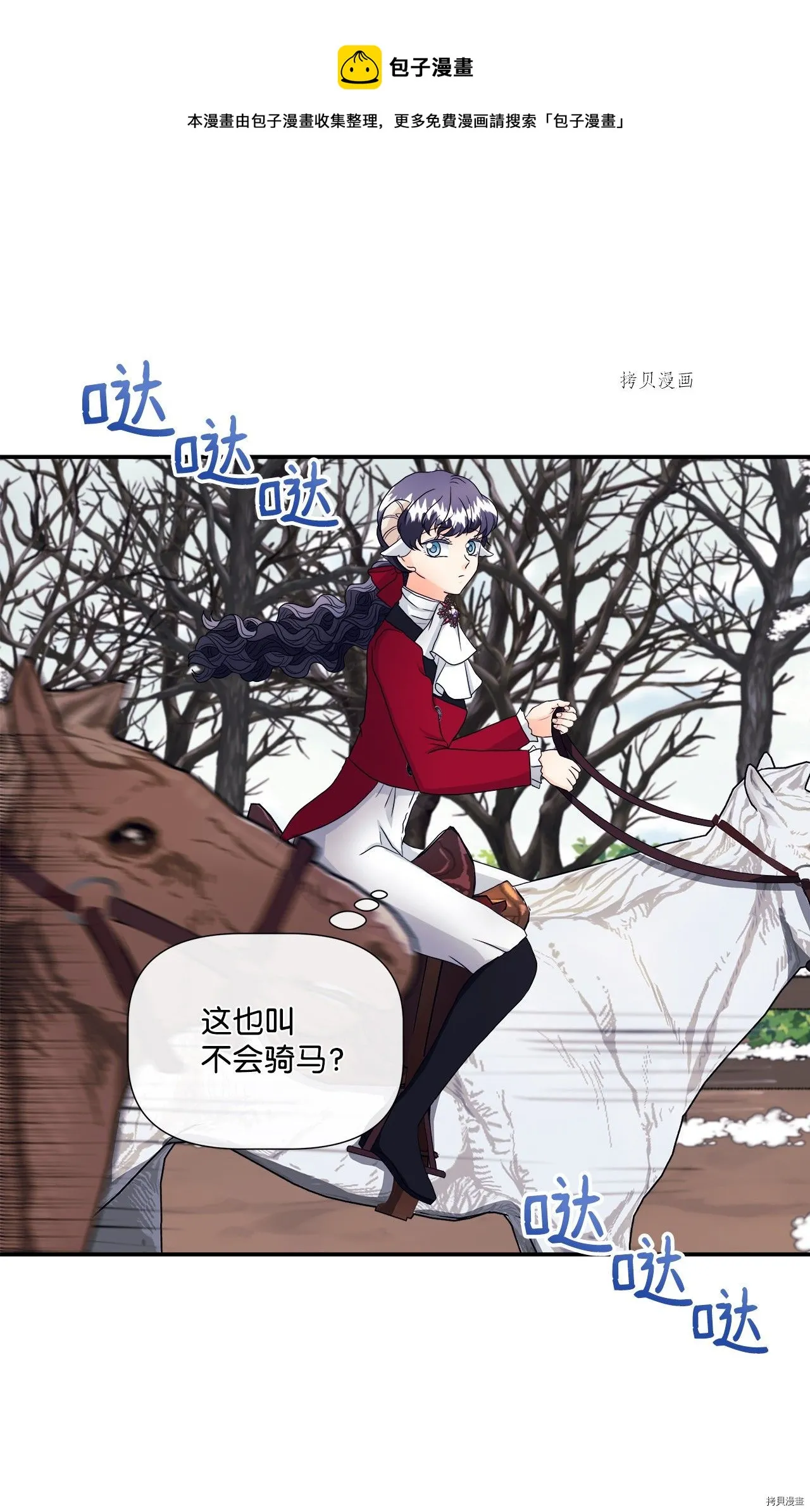 第8话 第33页