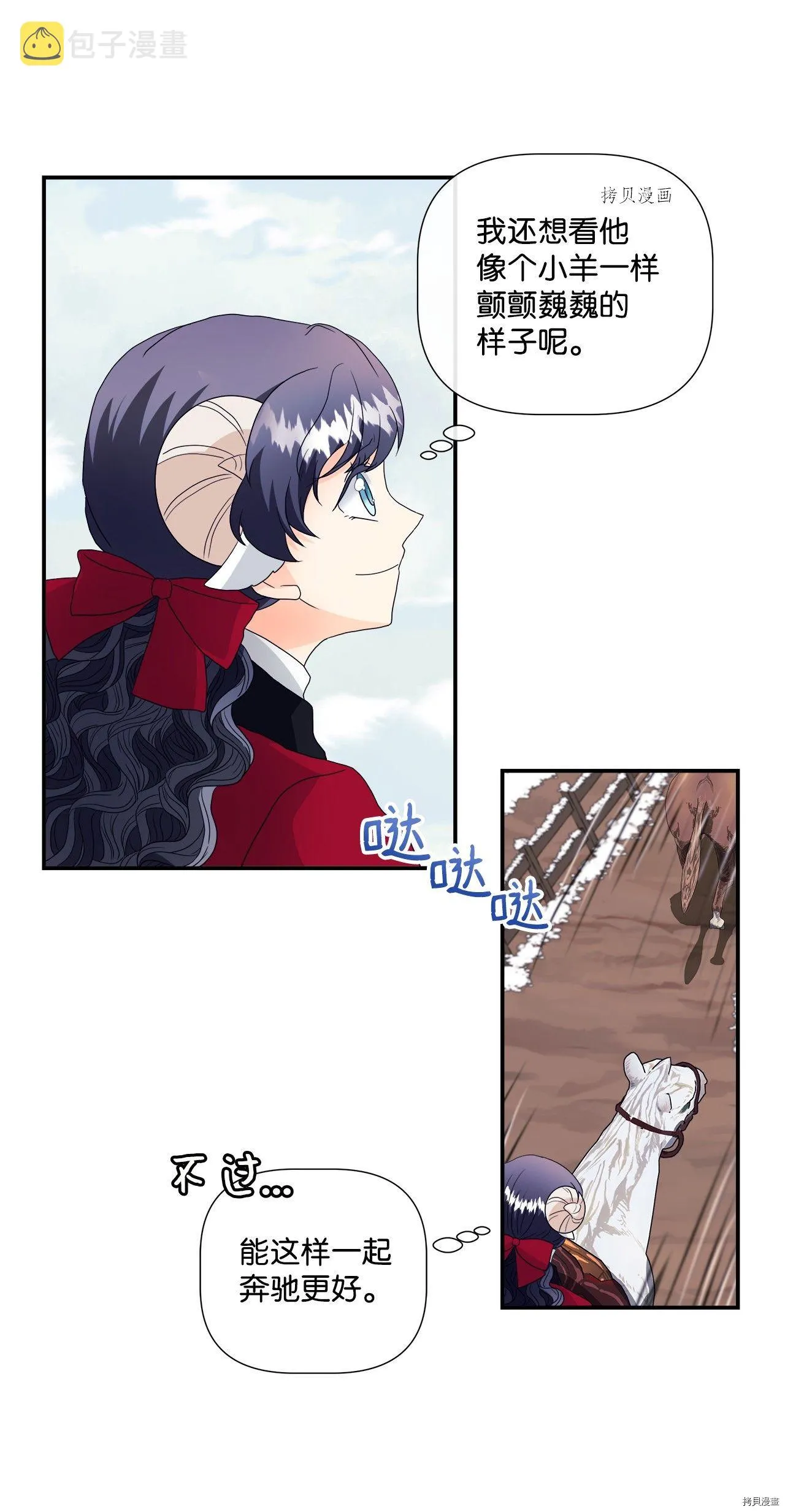 第8话 第34页
