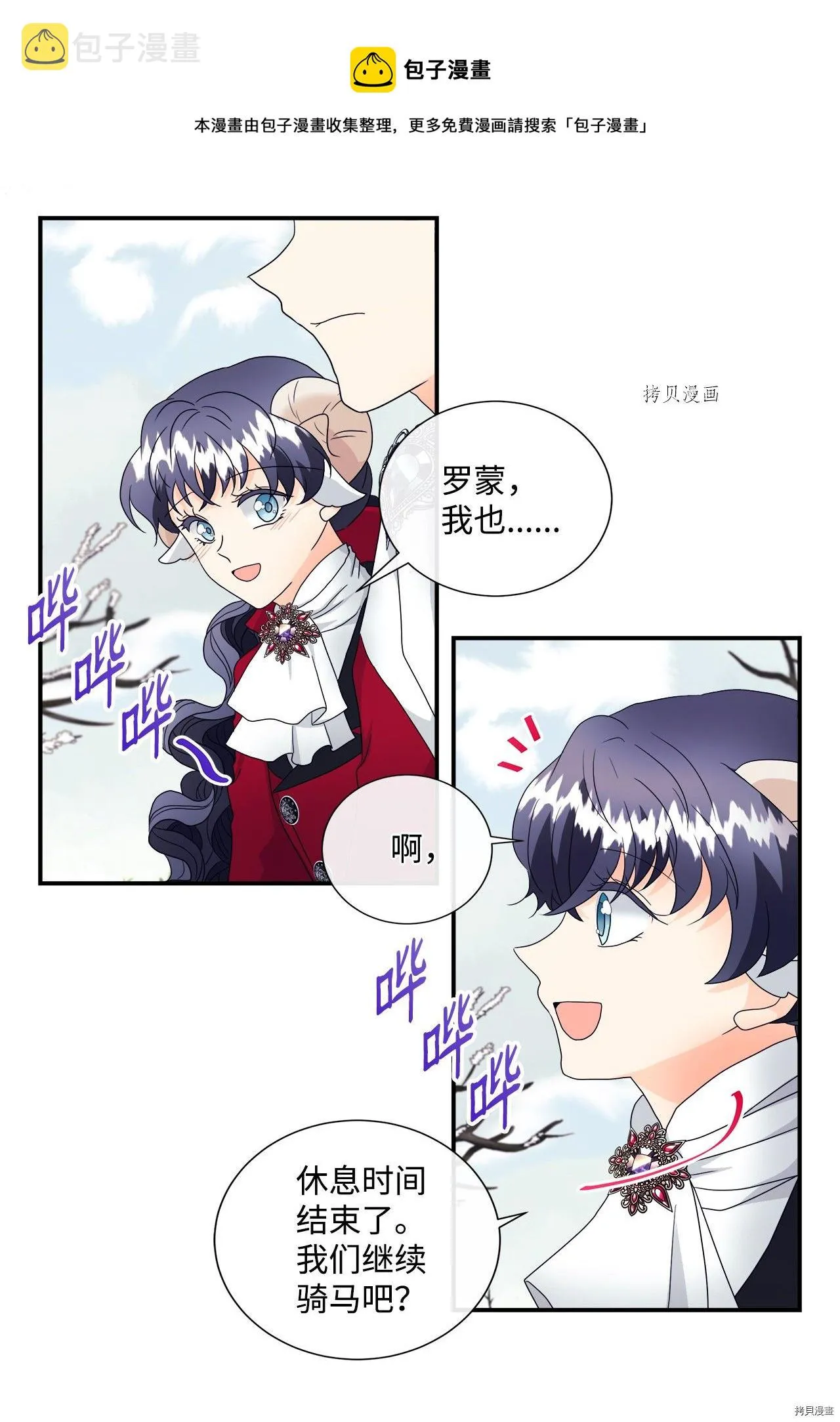第8话 第45页